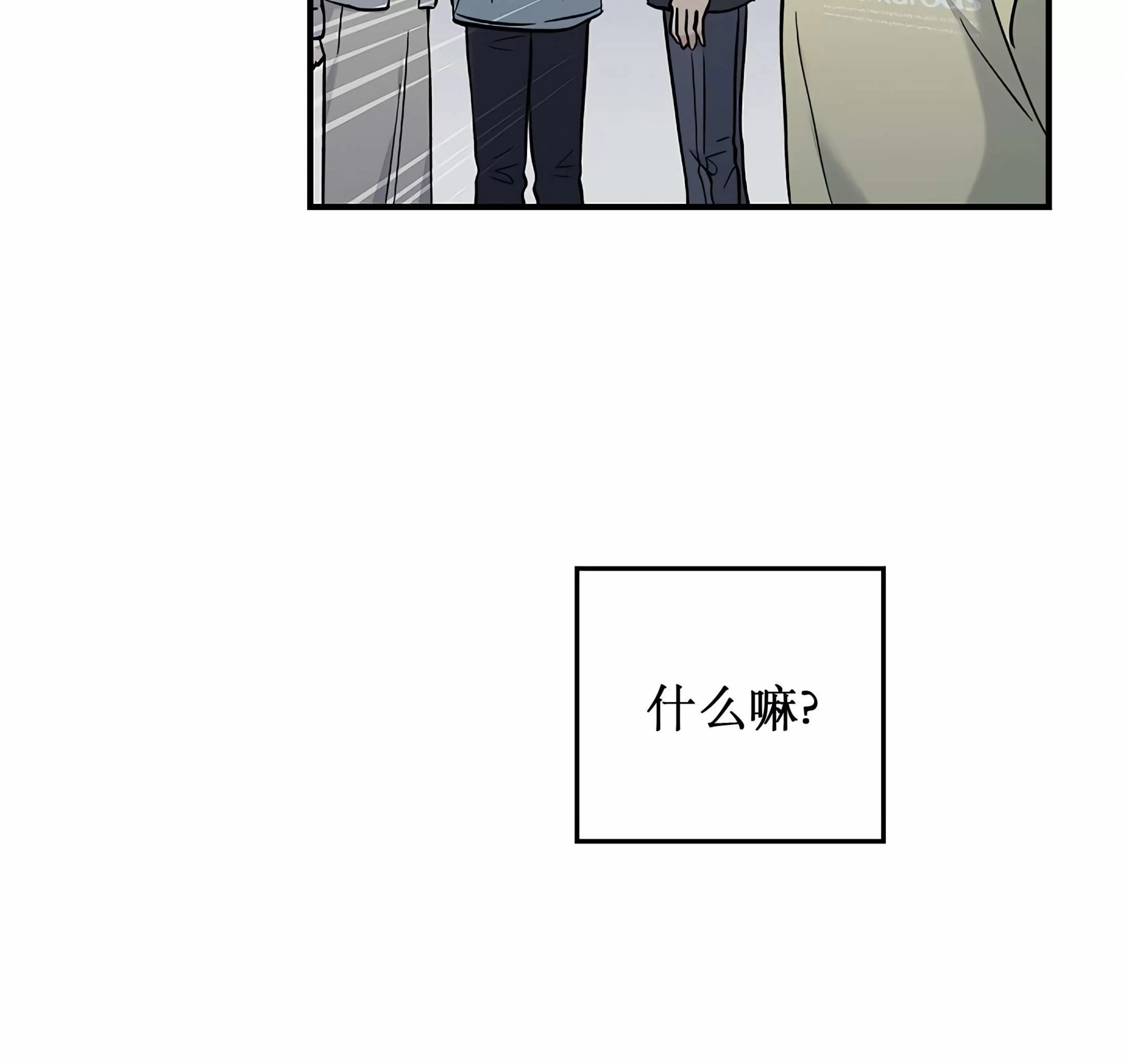 《失能开关/死亡开关》漫画最新章节第15话免费下拉式在线观看章节第【66】张图片