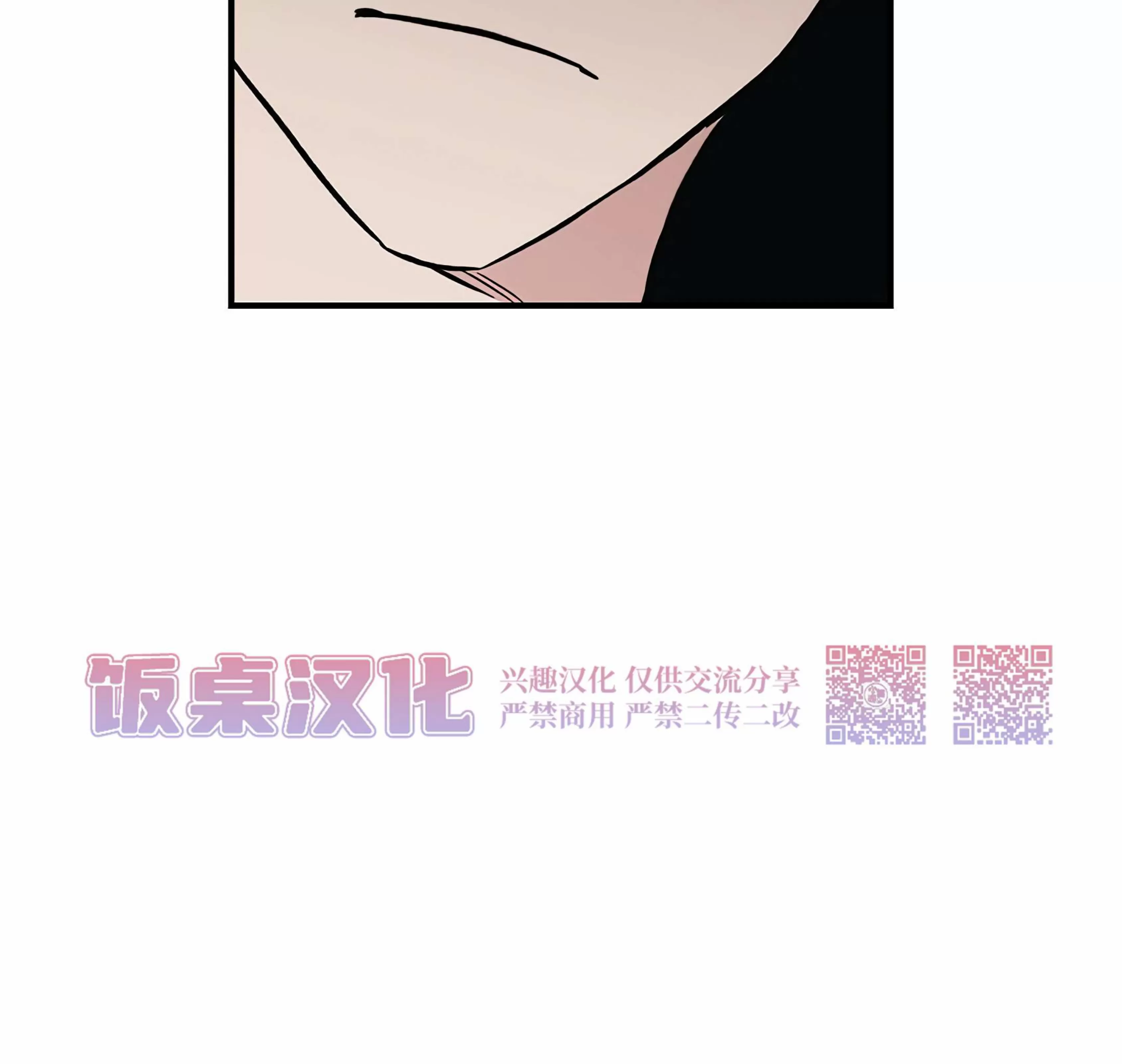 《失能开关/死亡开关》漫画最新章节第15话免费下拉式在线观看章节第【64】张图片