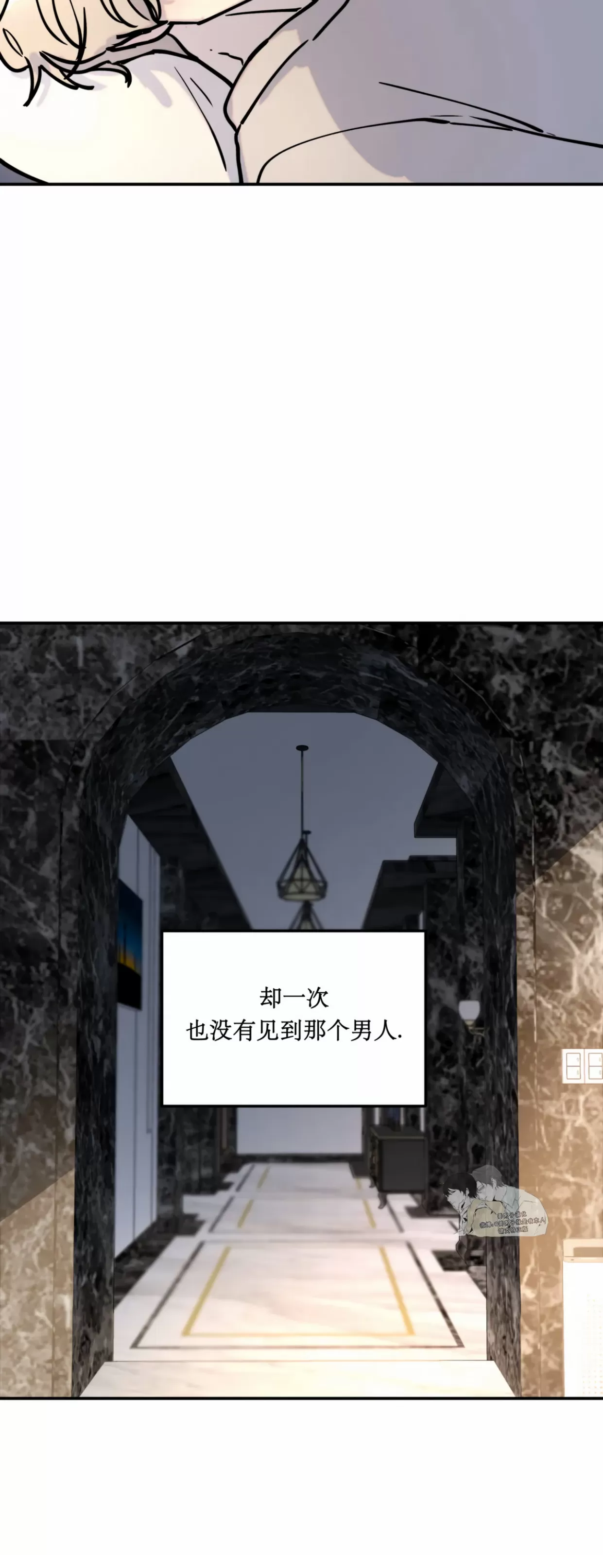 《无根树》漫画最新章节第03话免费下拉式在线观看章节第【45】张图片