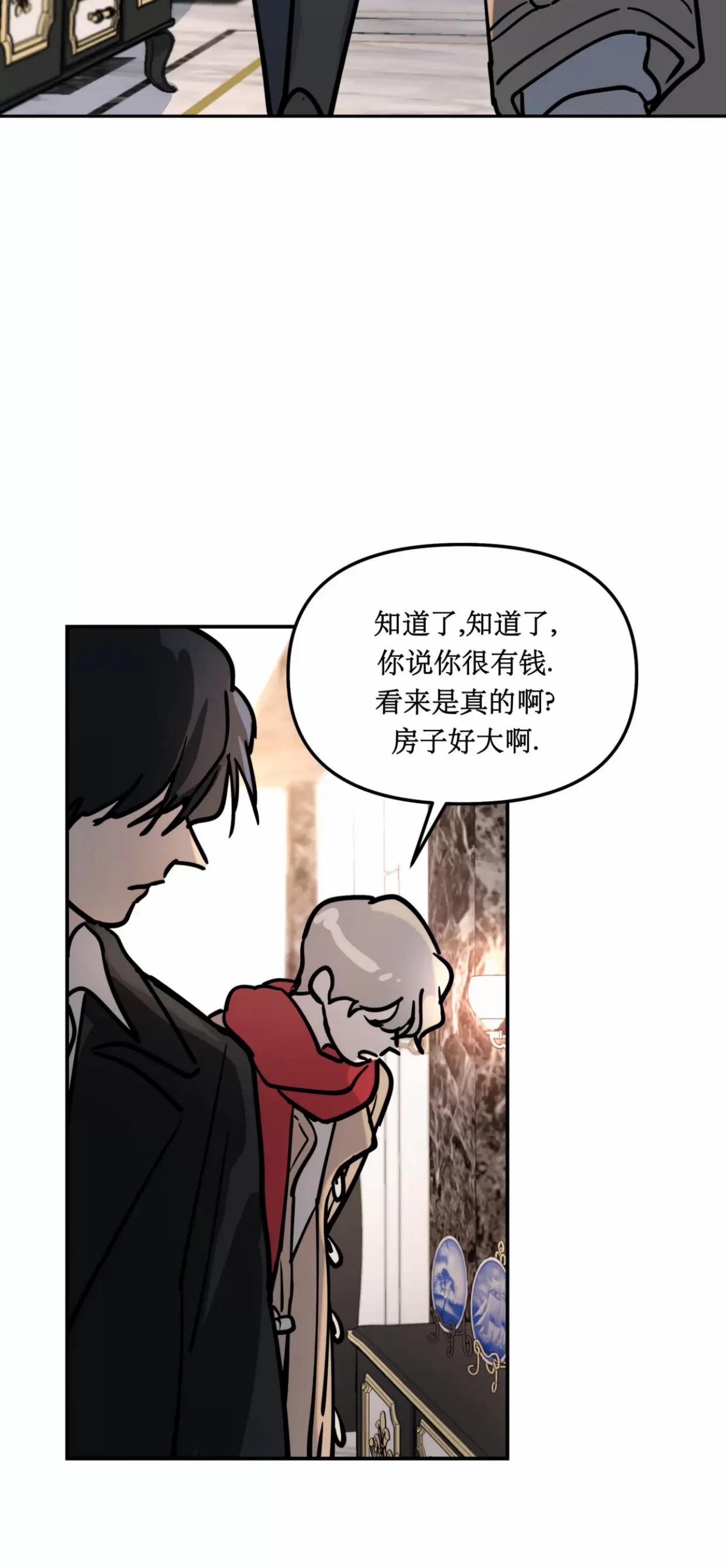 《无根树》漫画最新章节第03话免费下拉式在线观看章节第【28】张图片