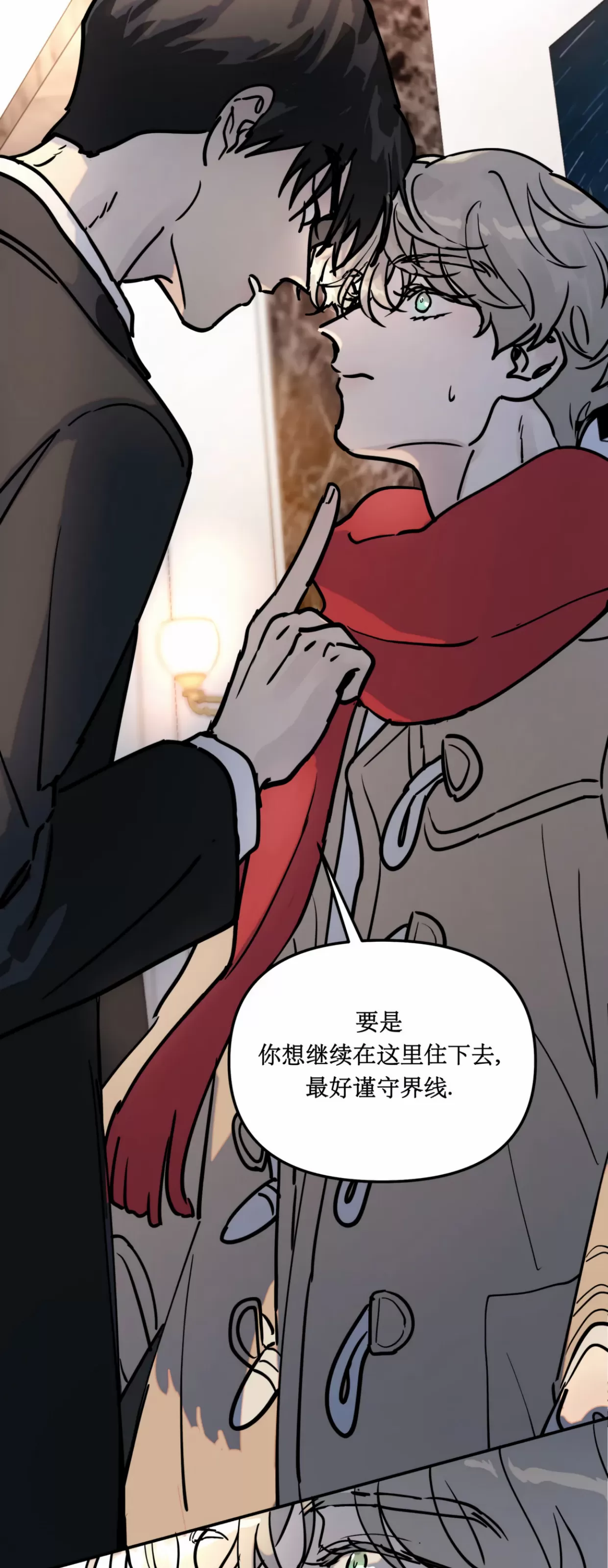 《无根树》漫画最新章节第03话免费下拉式在线观看章节第【30】张图片