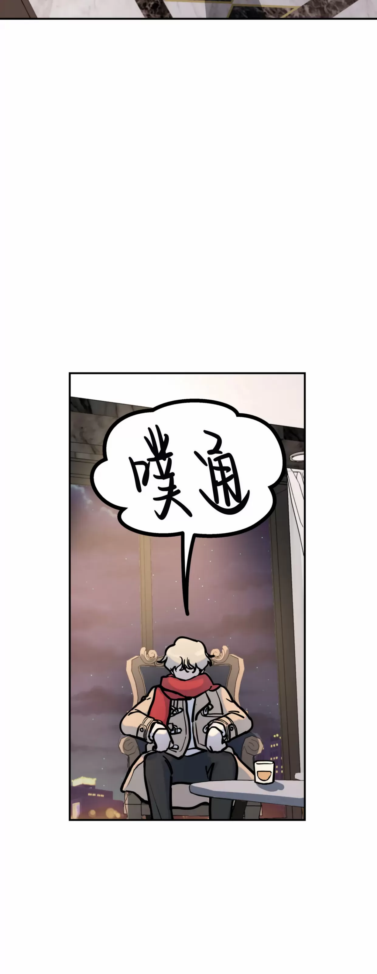 《无根树》漫画最新章节第03话免费下拉式在线观看章节第【35】张图片