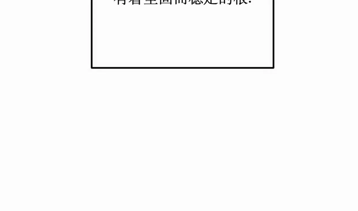 《无根树/无根之树》漫画最新章节第01话免费下拉式在线观看章节第【16】张图片