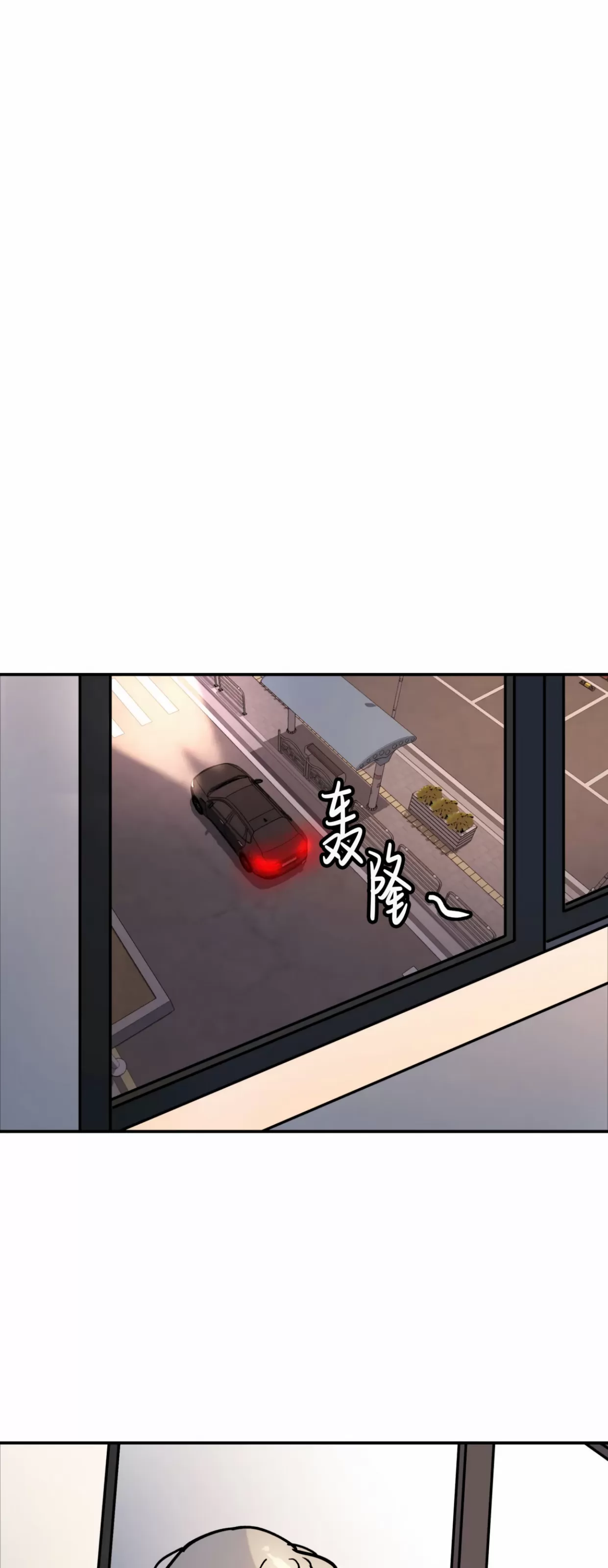 《无根树/无根之树》漫画最新章节第02话免费下拉式在线观看章节第【32】张图片