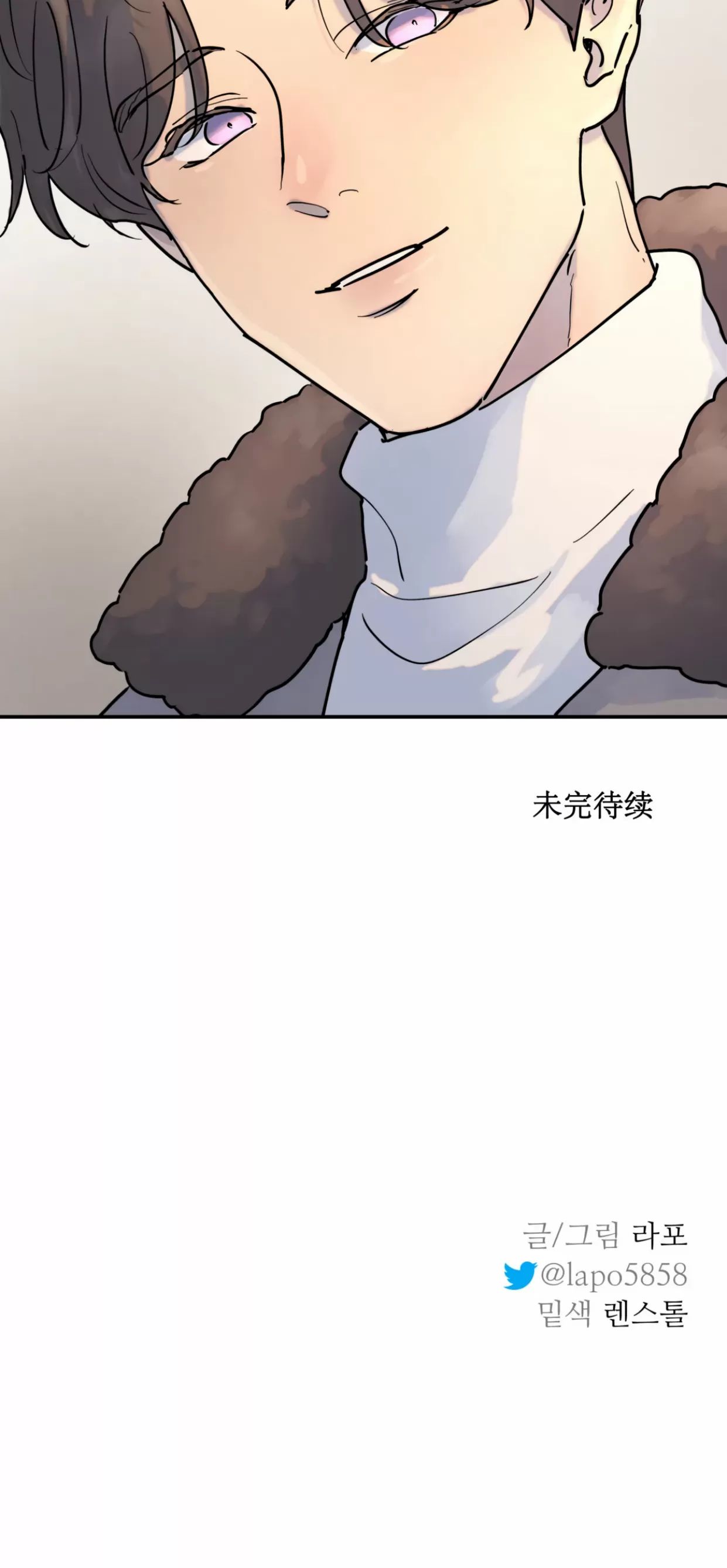 《无根树》漫画最新章节第04话免费下拉式在线观看章节第【51】张图片