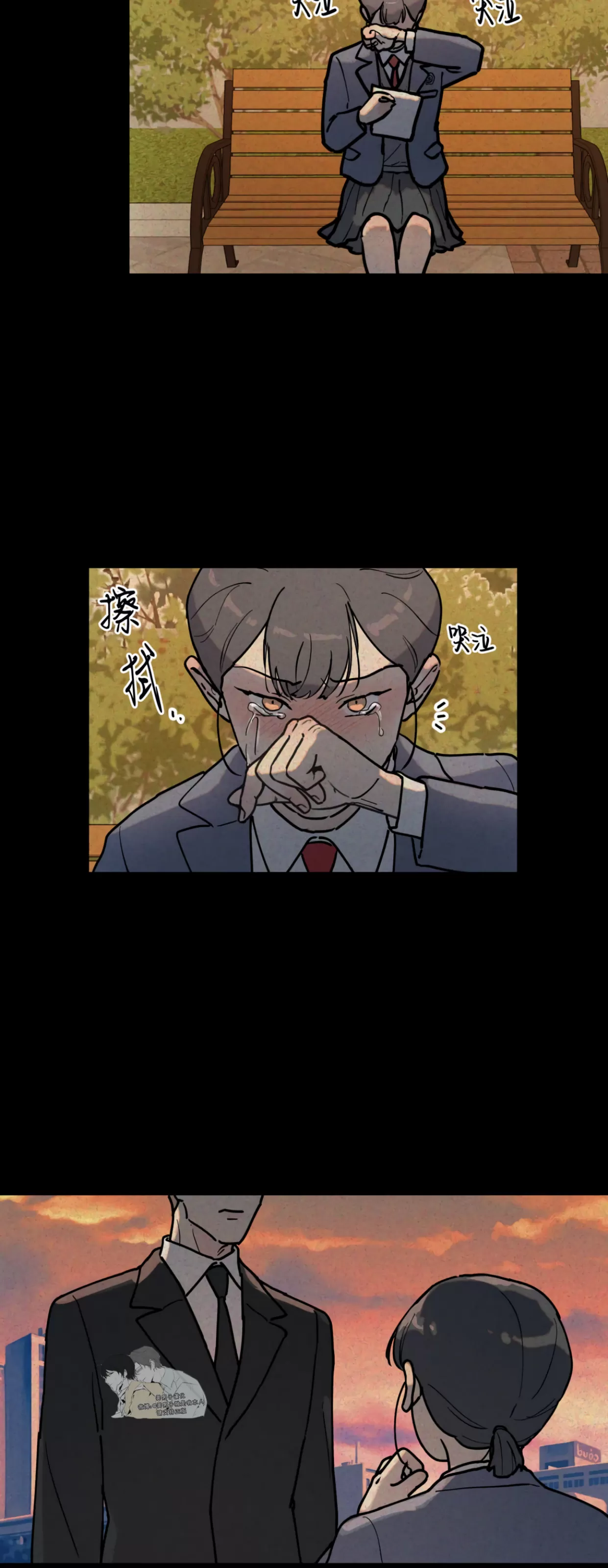 《无根树》漫画最新章节第04话免费下拉式在线观看章节第【19】张图片