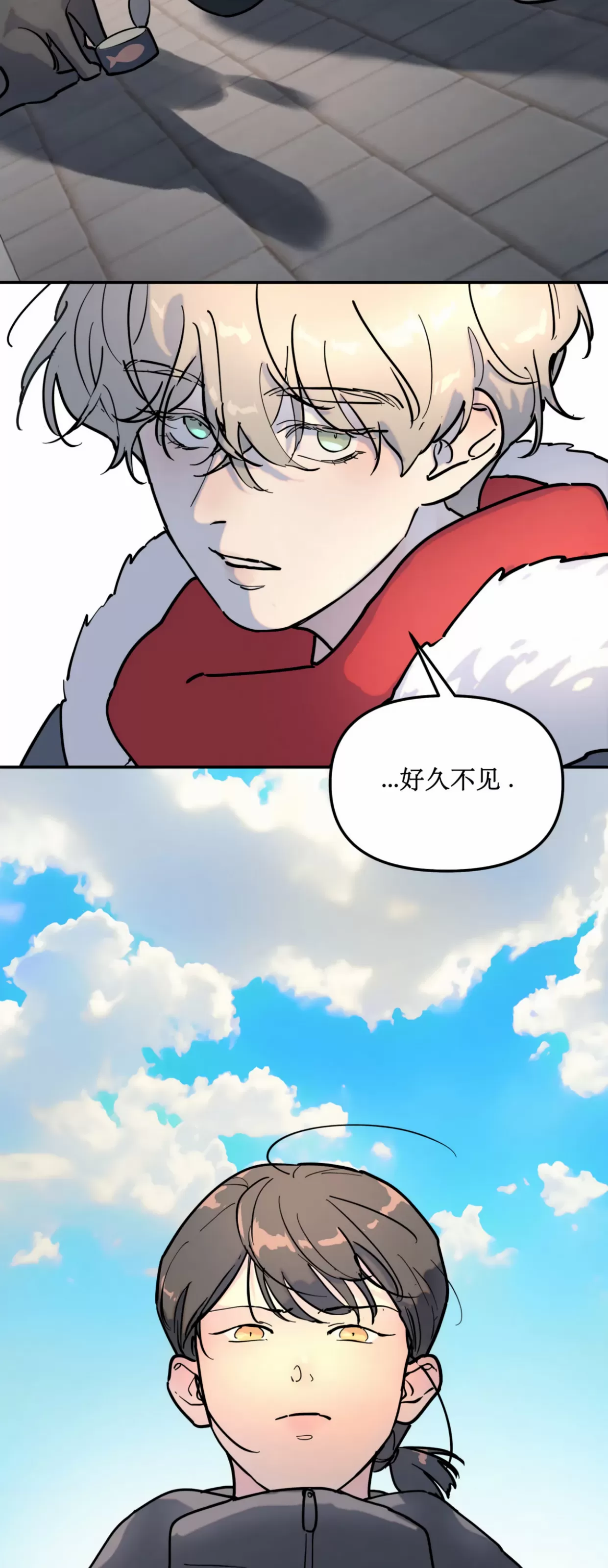 《无根树》漫画最新章节第04话免费下拉式在线观看章节第【8】张图片