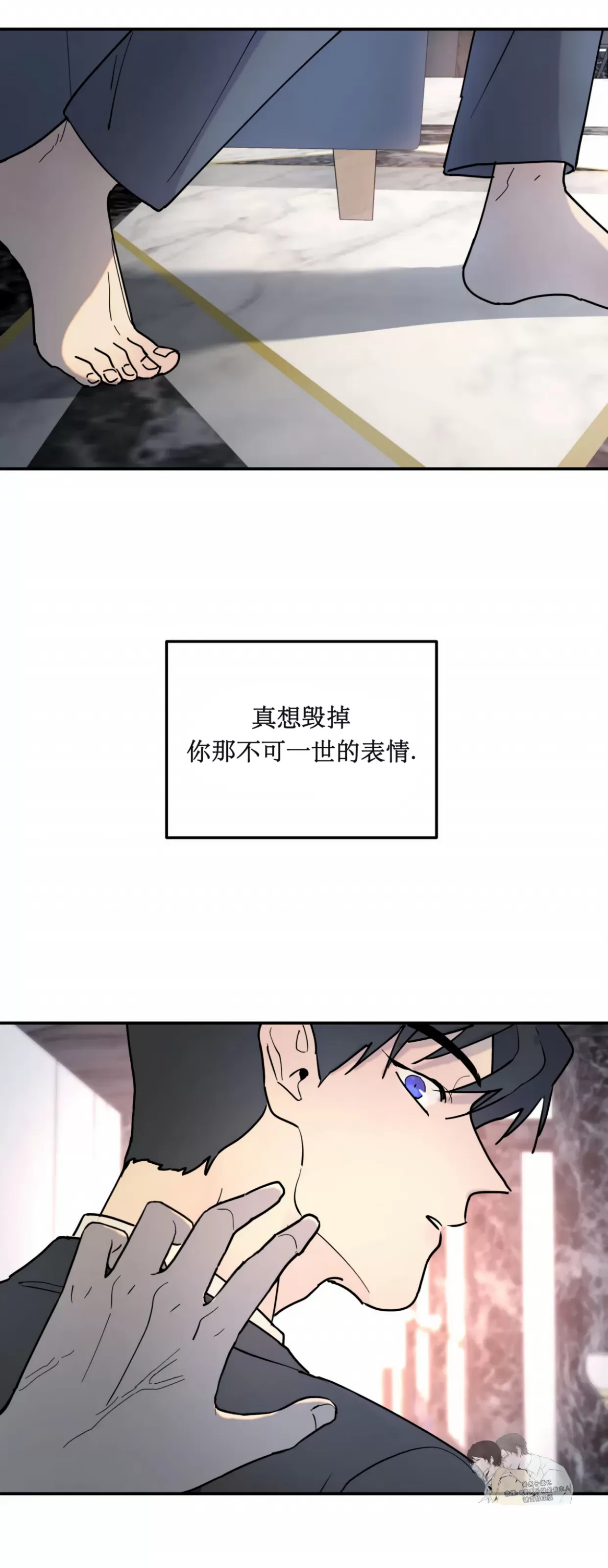 《无根树/无根之树》漫画最新章节第06话免费下拉式在线观看章节第【47】张图片