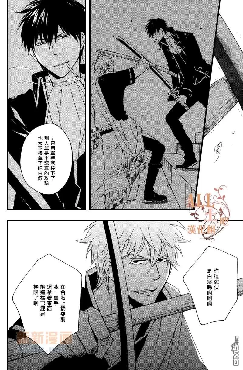 《关于某个笨蛋》漫画最新章节 第1话 免费下拉式在线观看章节第【27】张图片