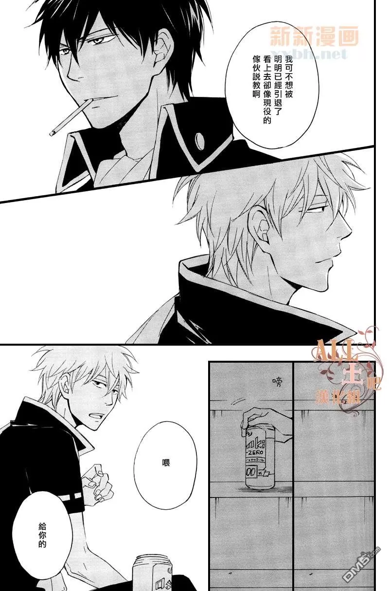 《关于某个笨蛋》漫画最新章节 第1话 免费下拉式在线观看章节第【30】张图片