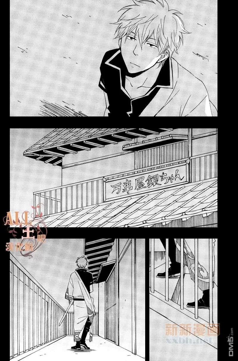 《关于某个笨蛋》漫画最新章节 第1话 免费下拉式在线观看章节第【39】张图片