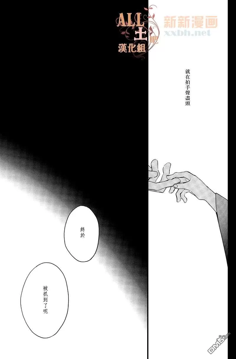 《关于某个笨蛋》漫画最新章节 第1话 免费下拉式在线观看章节第【40】张图片