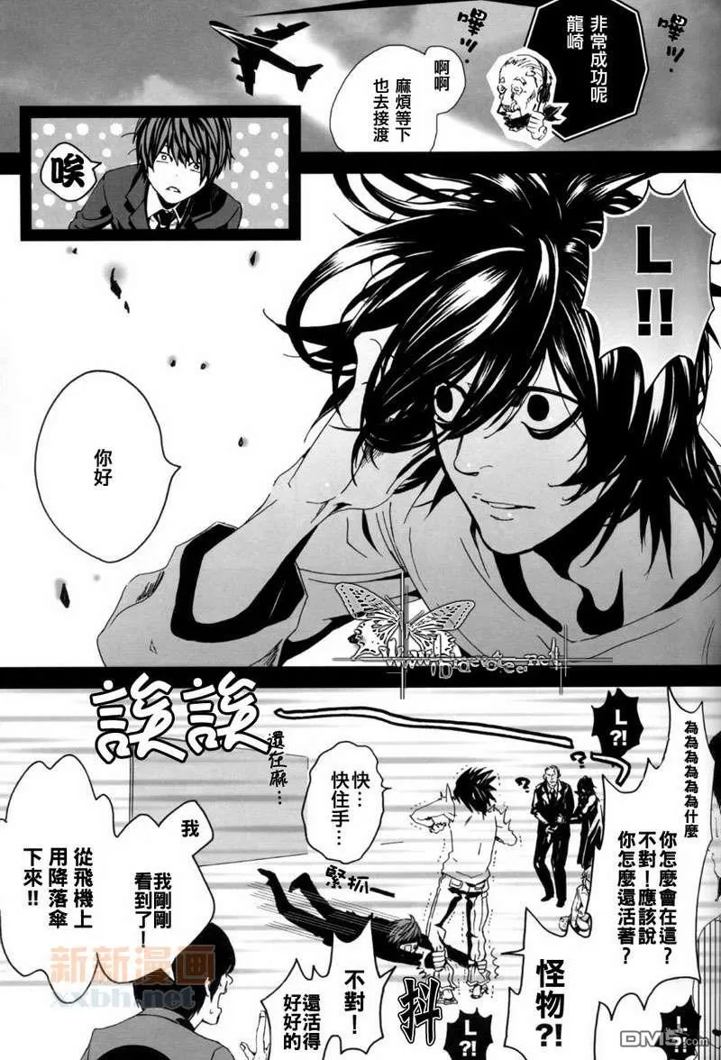 《SENTIMENTAL BOY_S VIOLENT JOKE》漫画最新章节 第1话 免费下拉式在线观看章节第【11】张图片