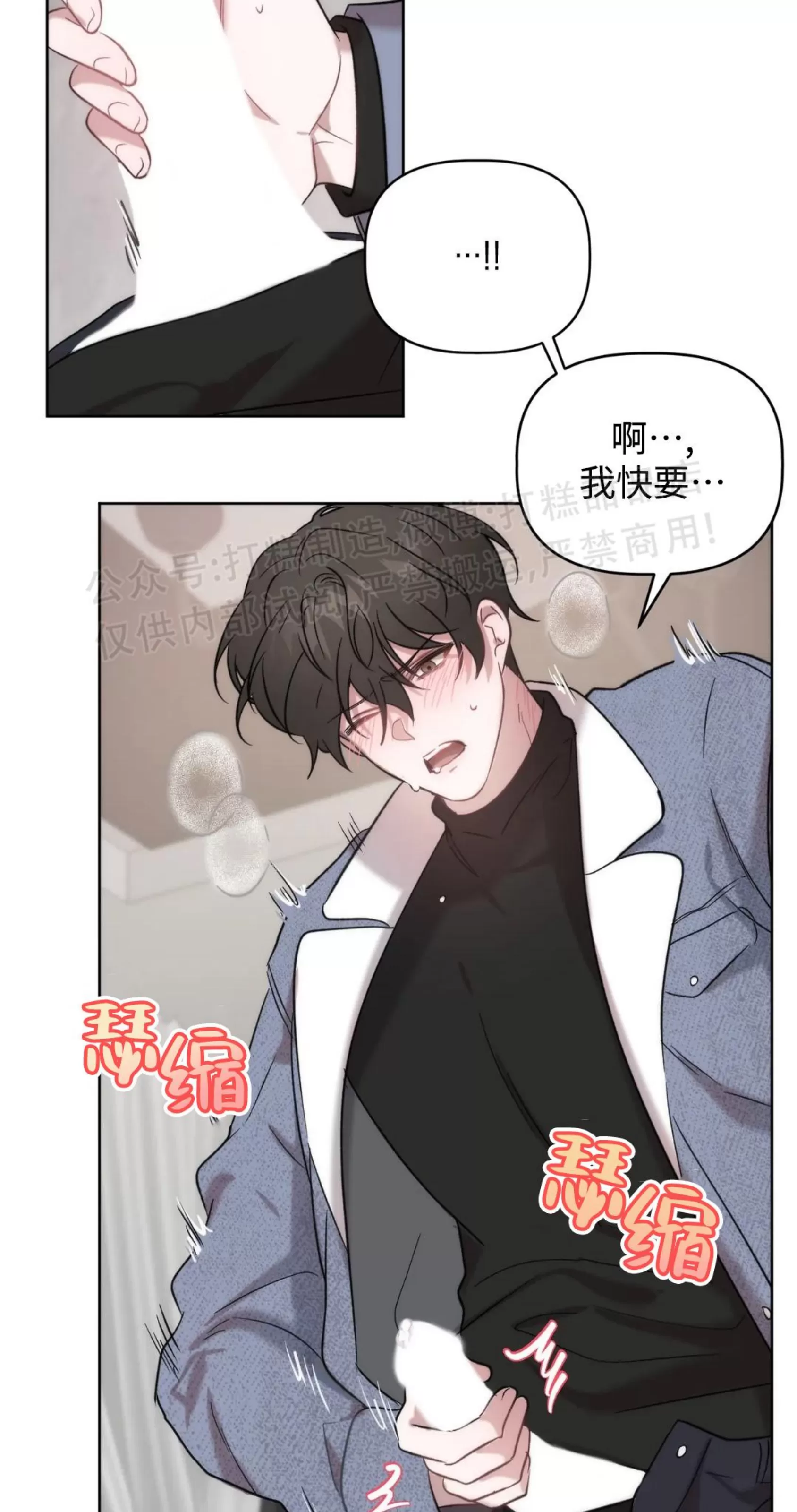 《神秘的能力/行得通吗》漫画最新章节第04话免费下拉式在线观看章节第【32】张图片