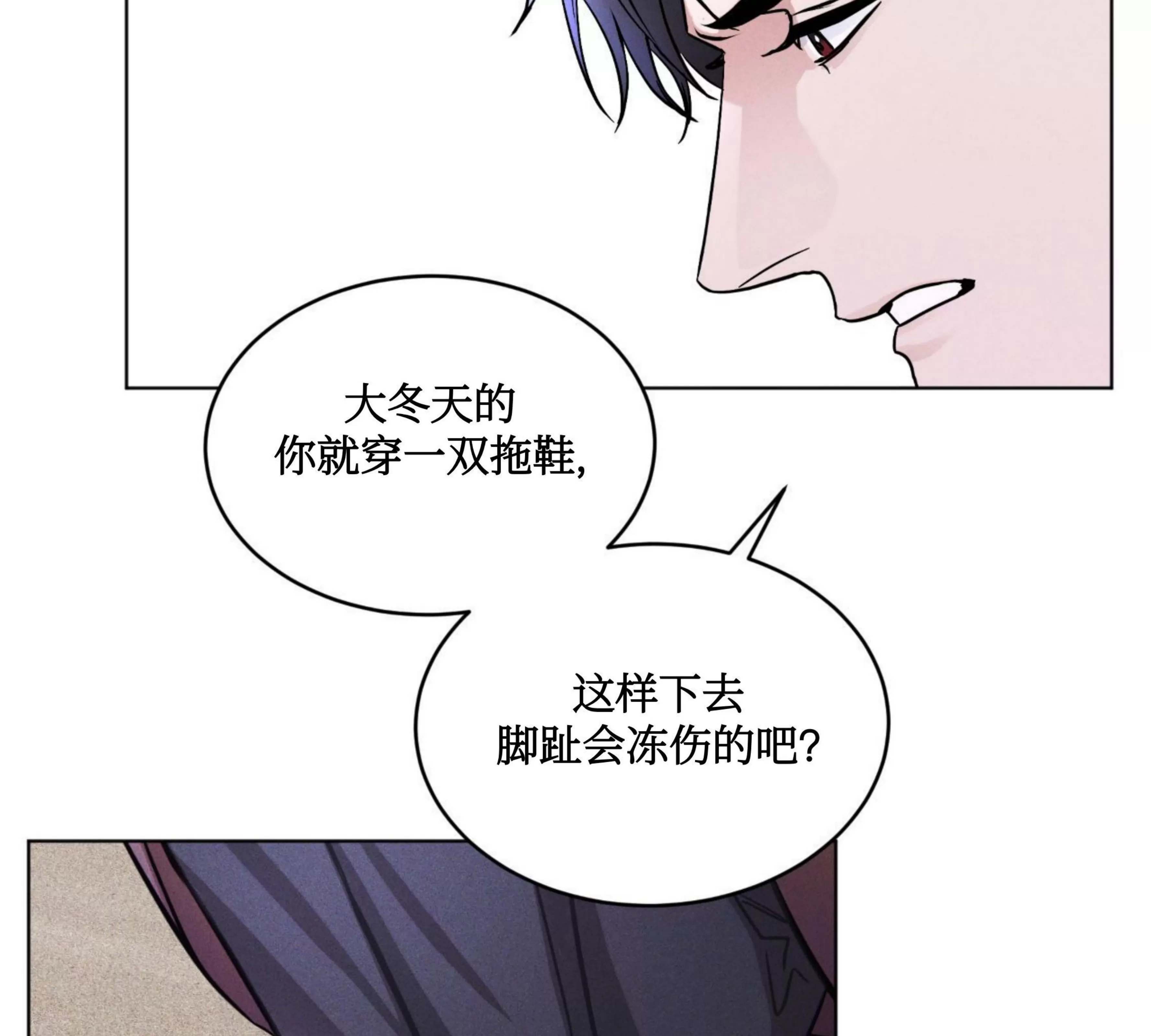 《Rainbow City 彩虹城》漫画最新章节第01话免费下拉式在线观看章节第【80】张图片