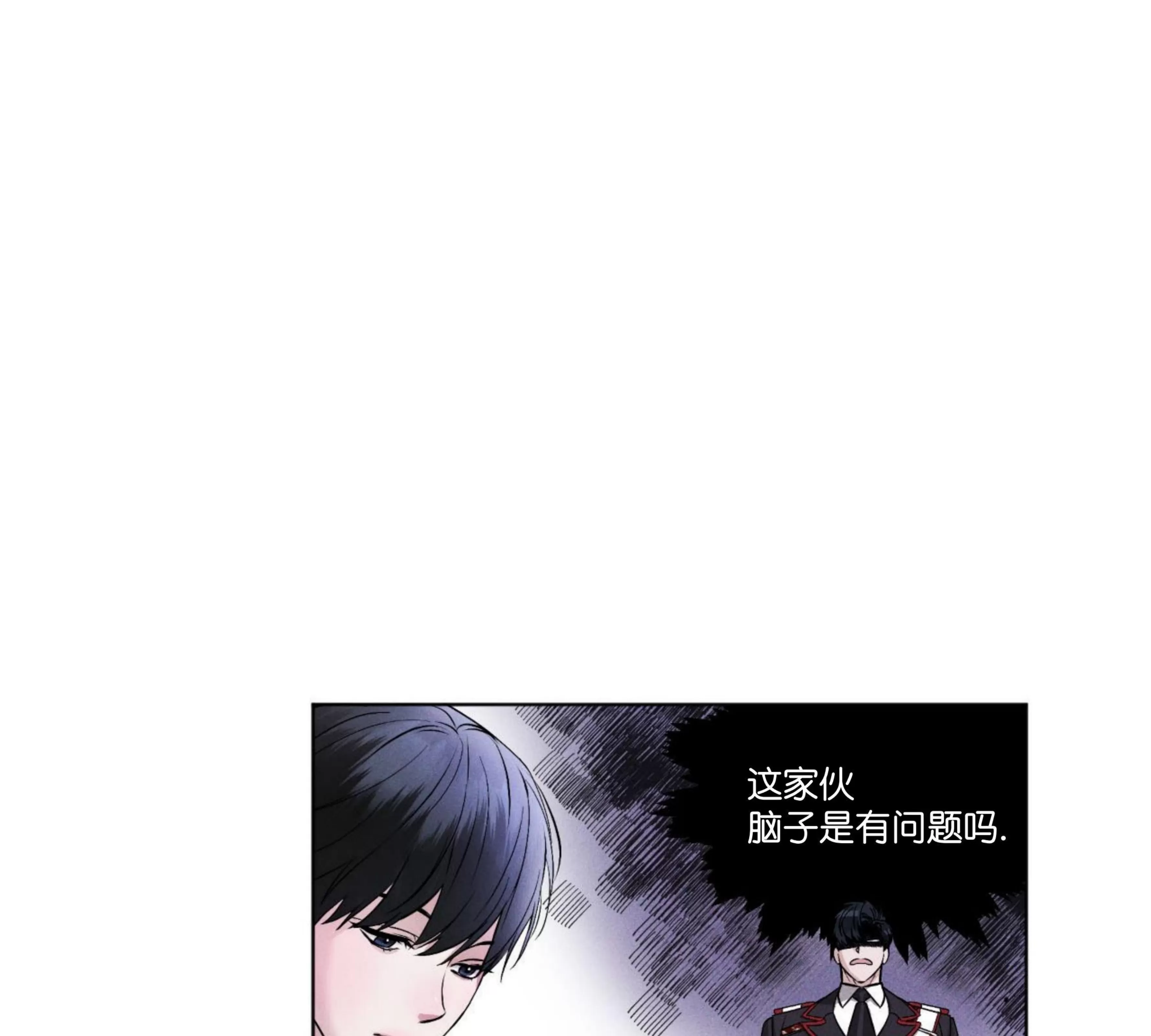 《Rainbow City 彩虹城》漫画最新章节第01话免费下拉式在线观看章节第【84】张图片