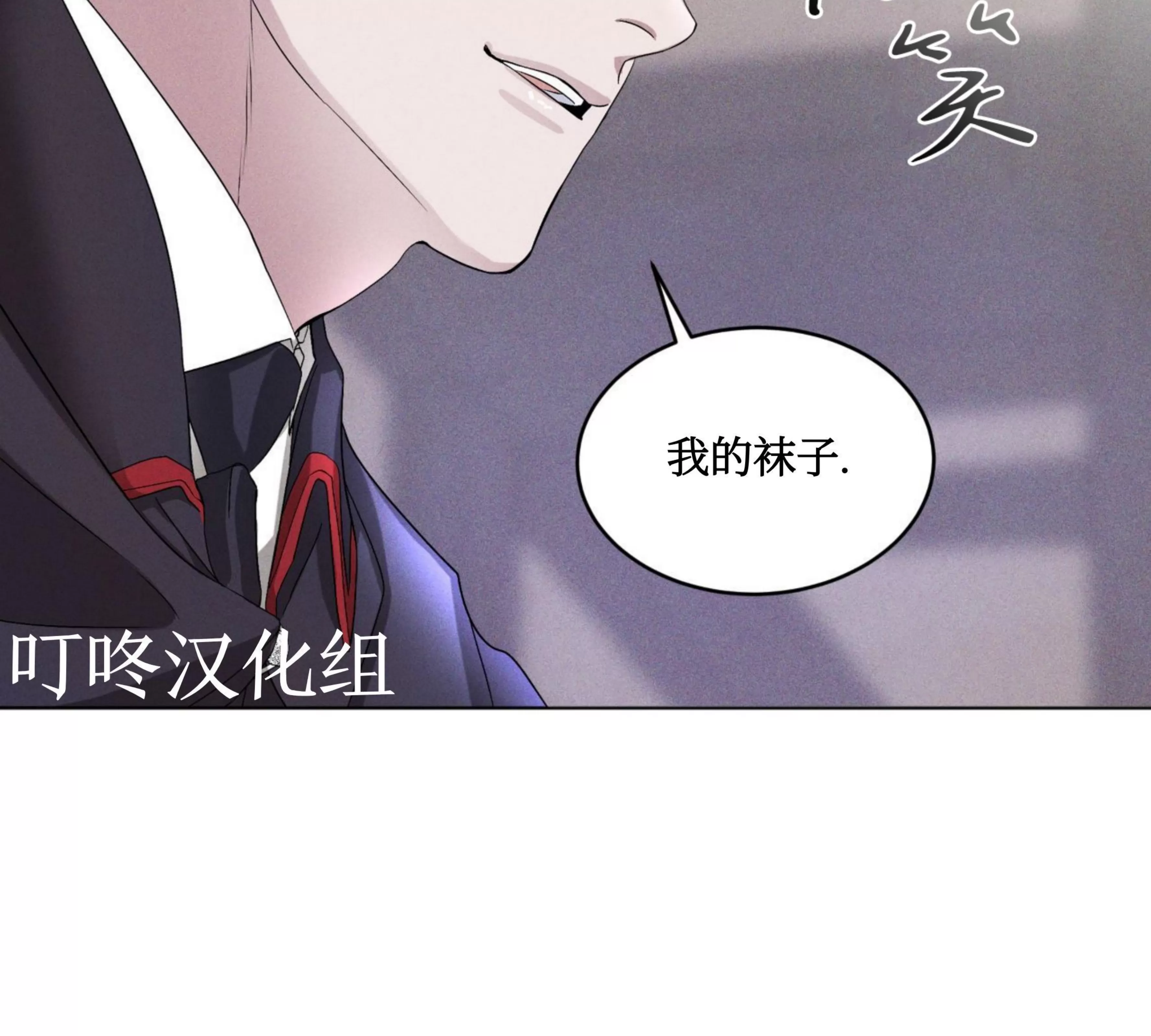 《Rainbow City 彩虹城》漫画最新章节第01话免费下拉式在线观看章节第【58】张图片