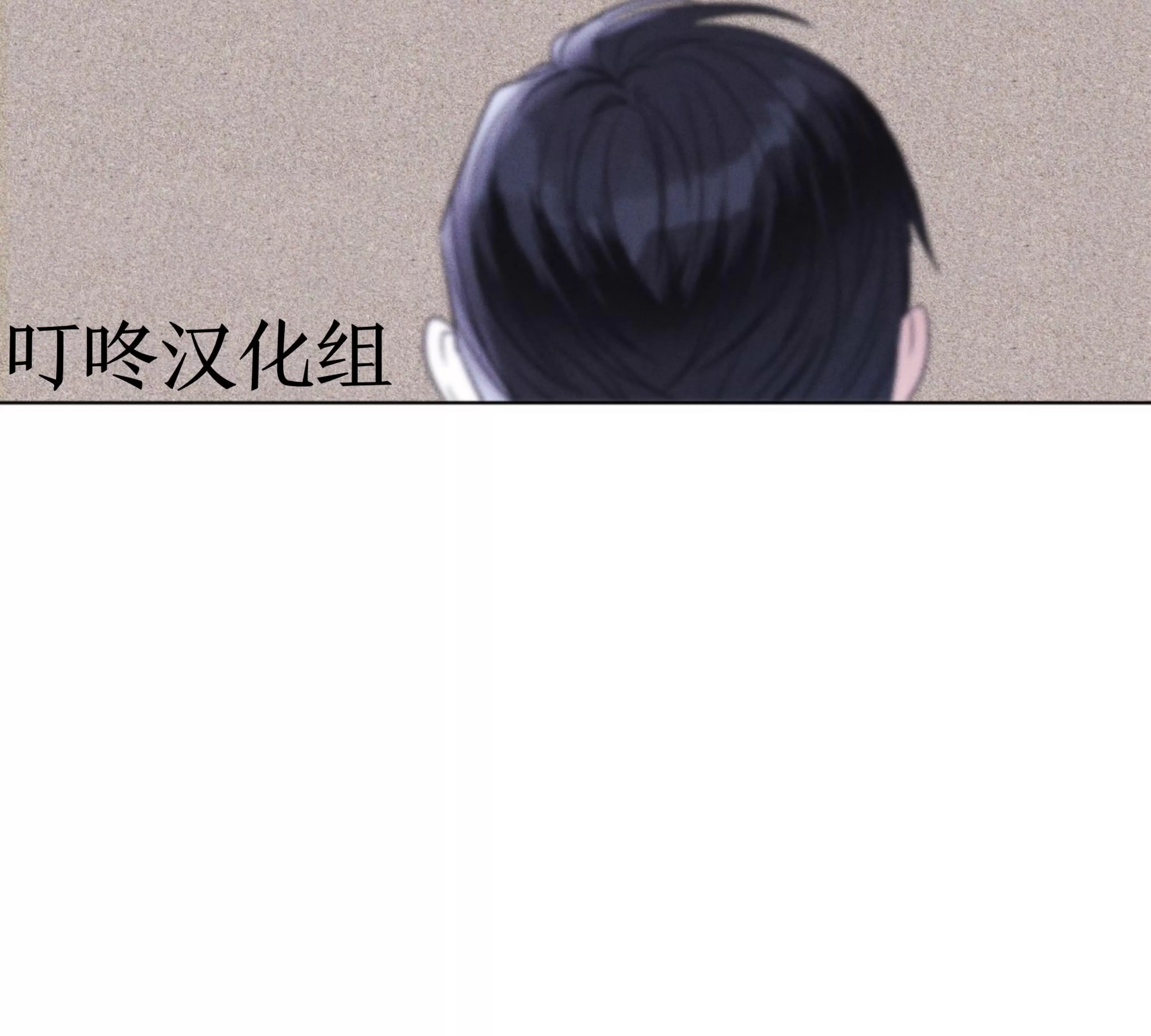 《Rainbow City 彩虹城》漫画最新章节第01话免费下拉式在线观看章节第【74】张图片