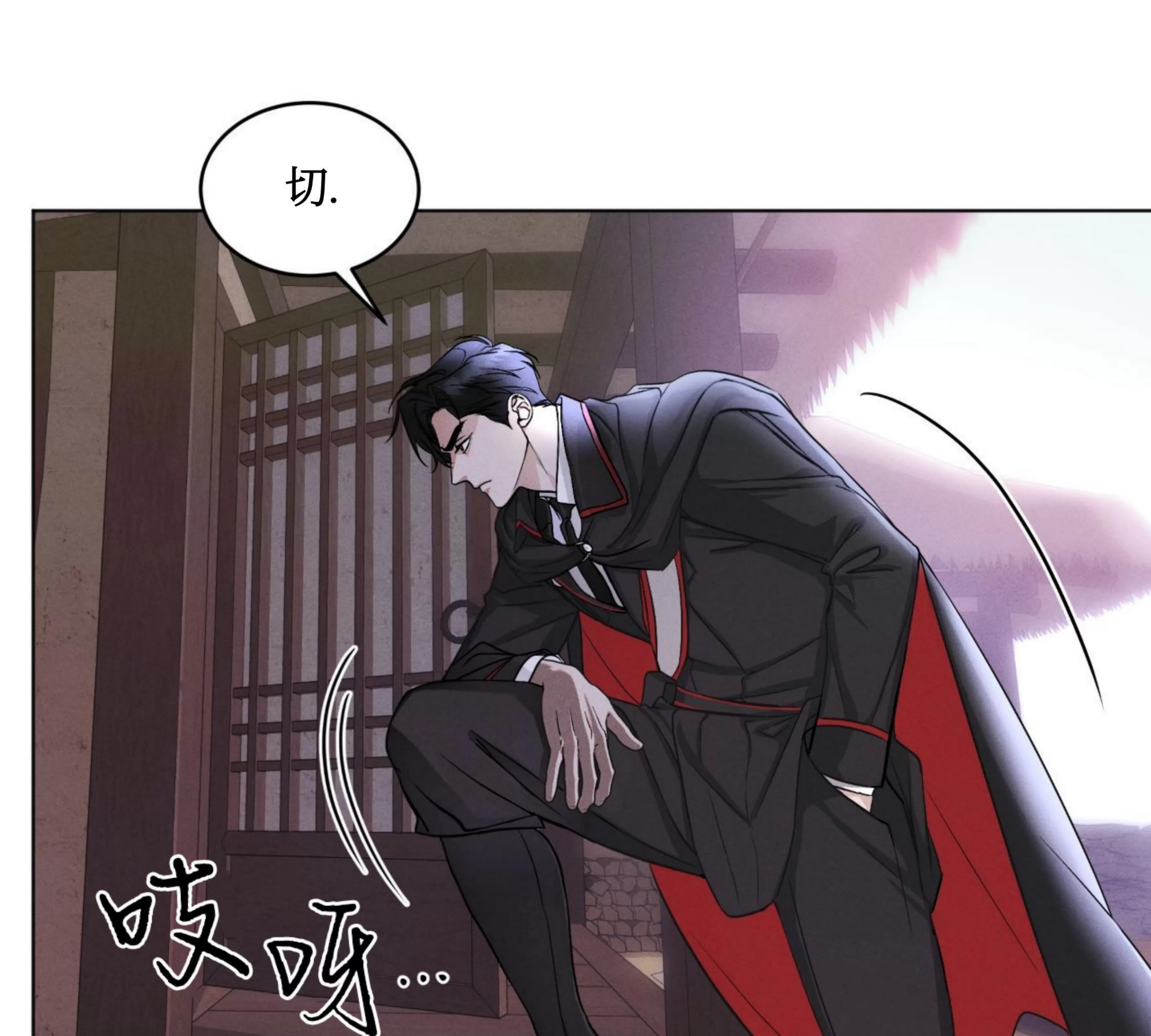 《Rainbow City 彩虹城》漫画最新章节第01话免费下拉式在线观看章节第【26】张图片