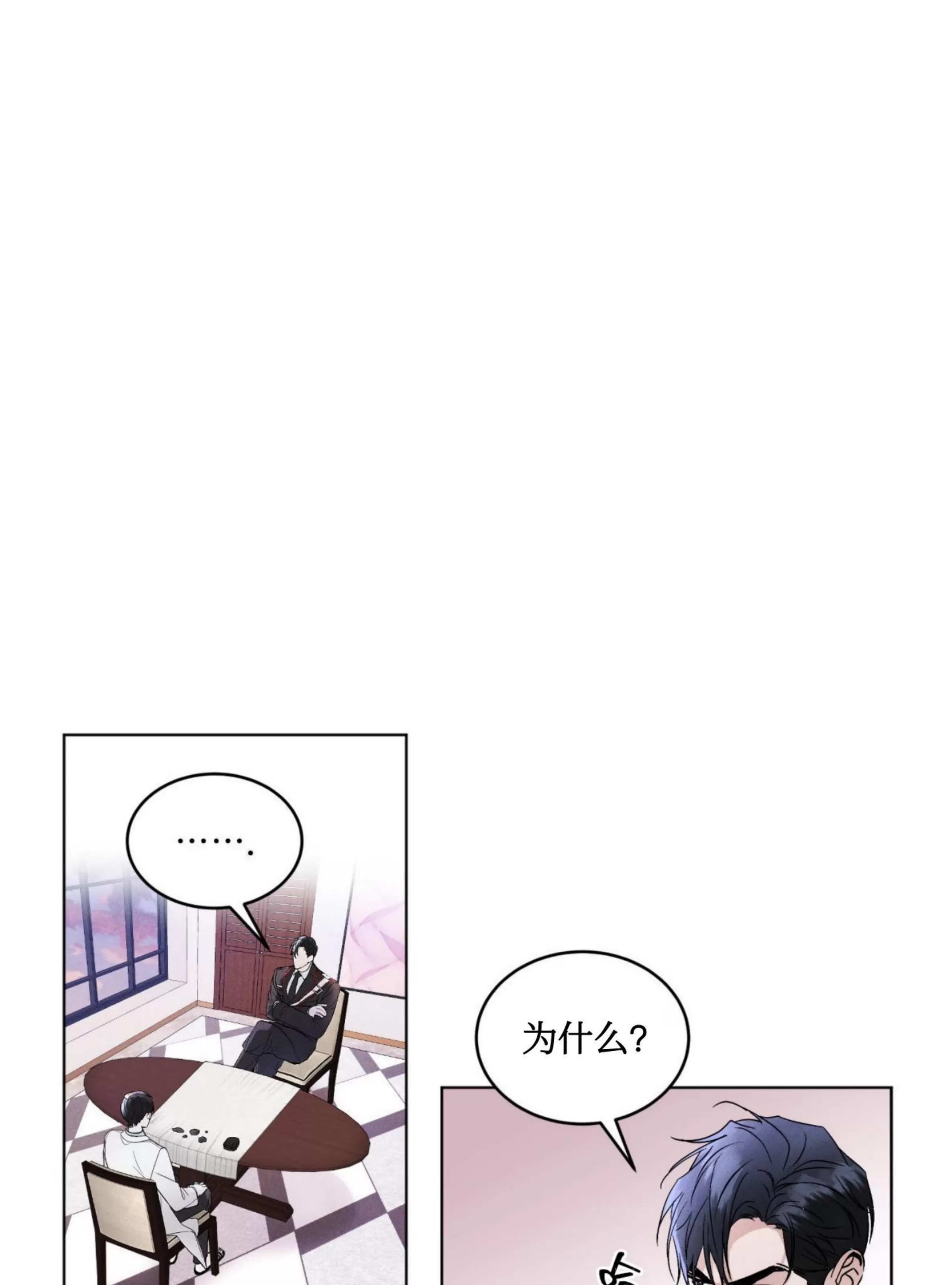 《Rainbow City 彩虹城》漫画最新章节第02话免费下拉式在线观看章节第【52】张图片