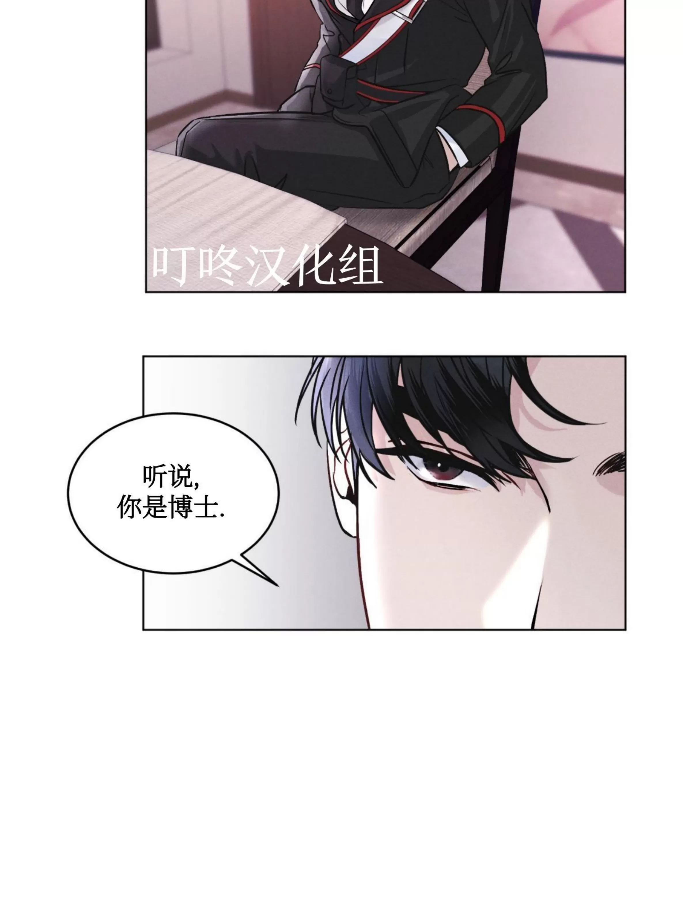 《Rainbow City 彩虹城》漫画最新章节第02话免费下拉式在线观看章节第【20】张图片