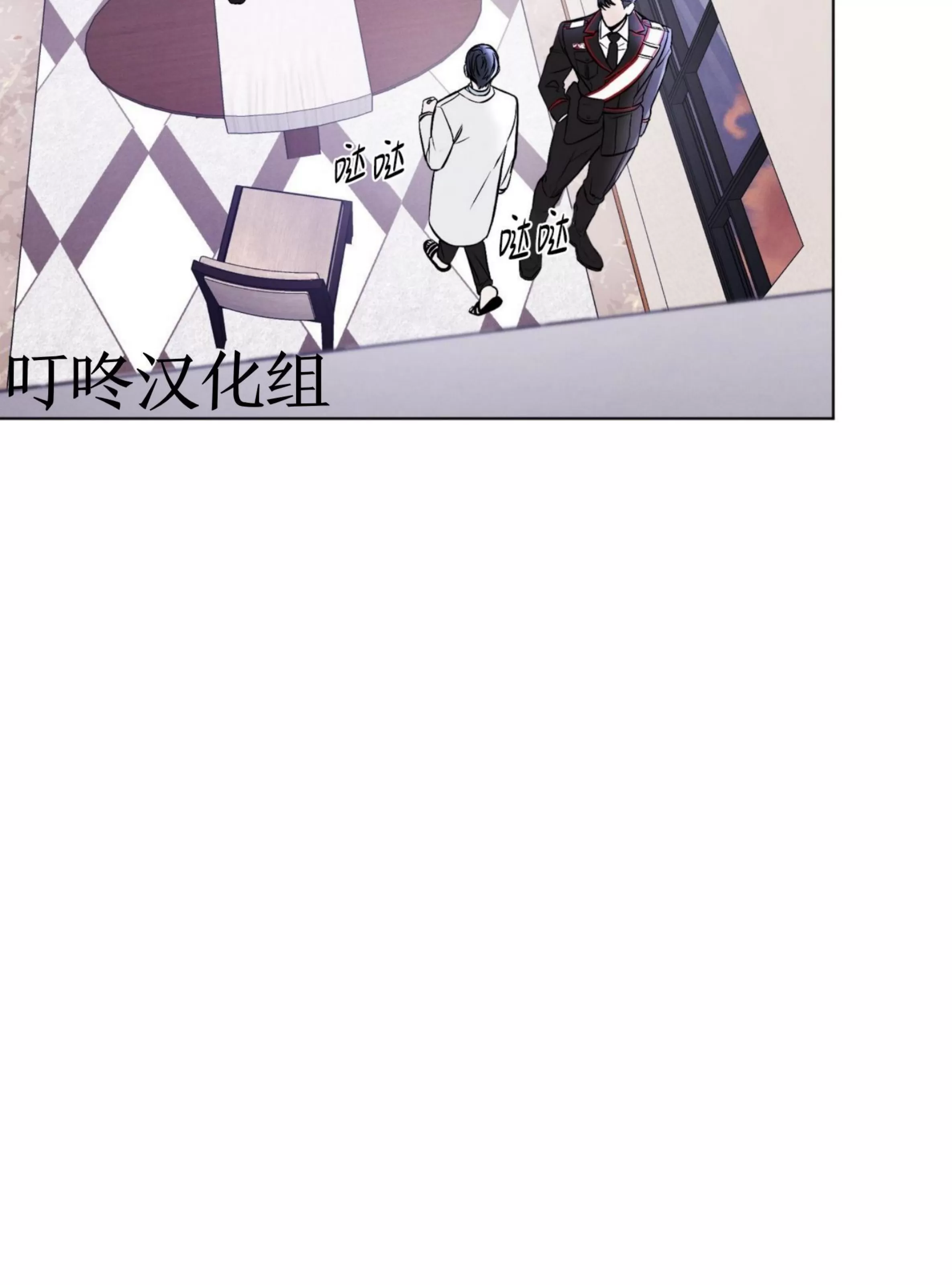 《Rainbow City 彩虹城》漫画最新章节第02话免费下拉式在线观看章节第【35】张图片