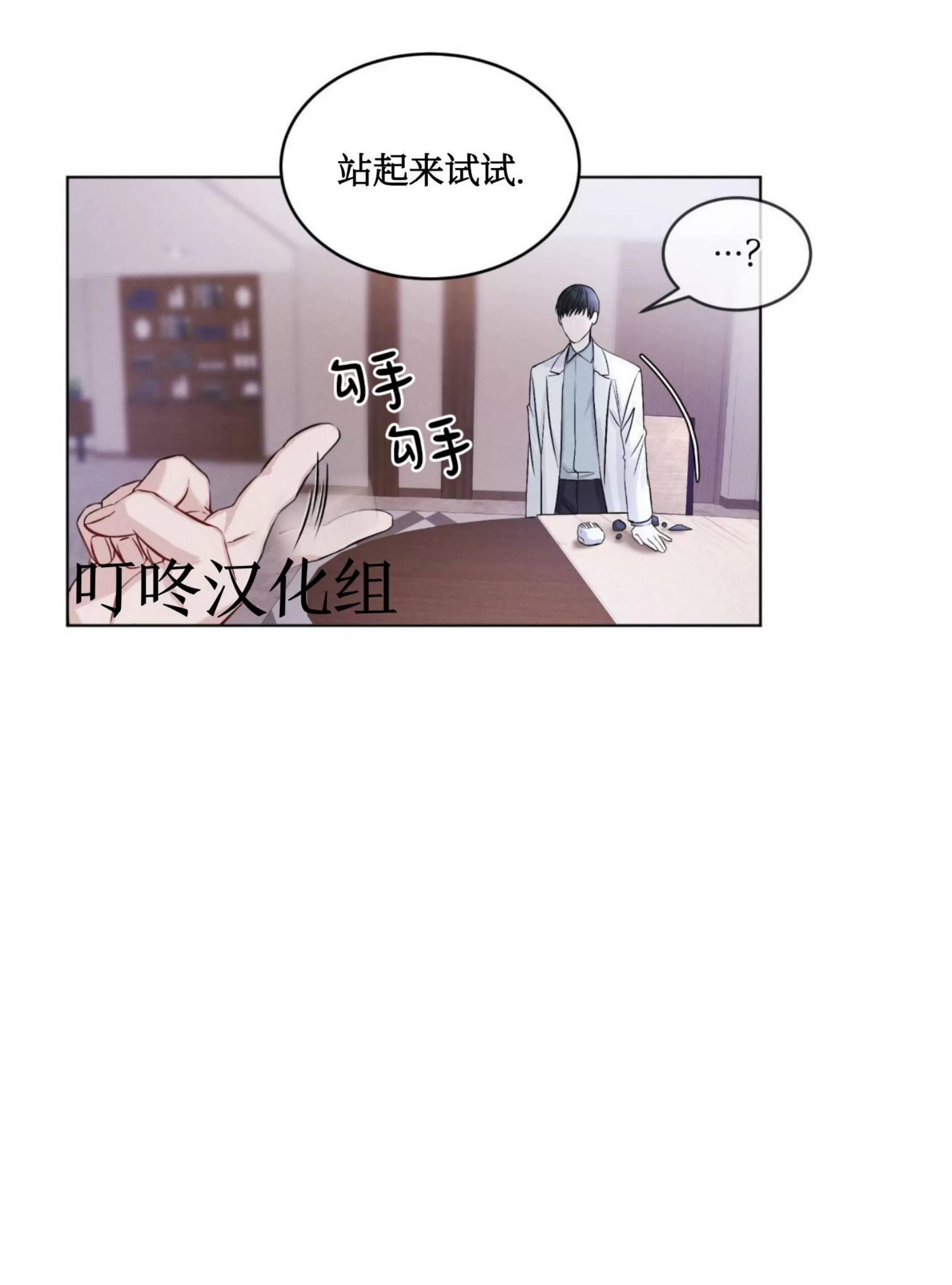 《Rainbow City 彩虹城》漫画最新章节第02话免费下拉式在线观看章节第【79】张图片