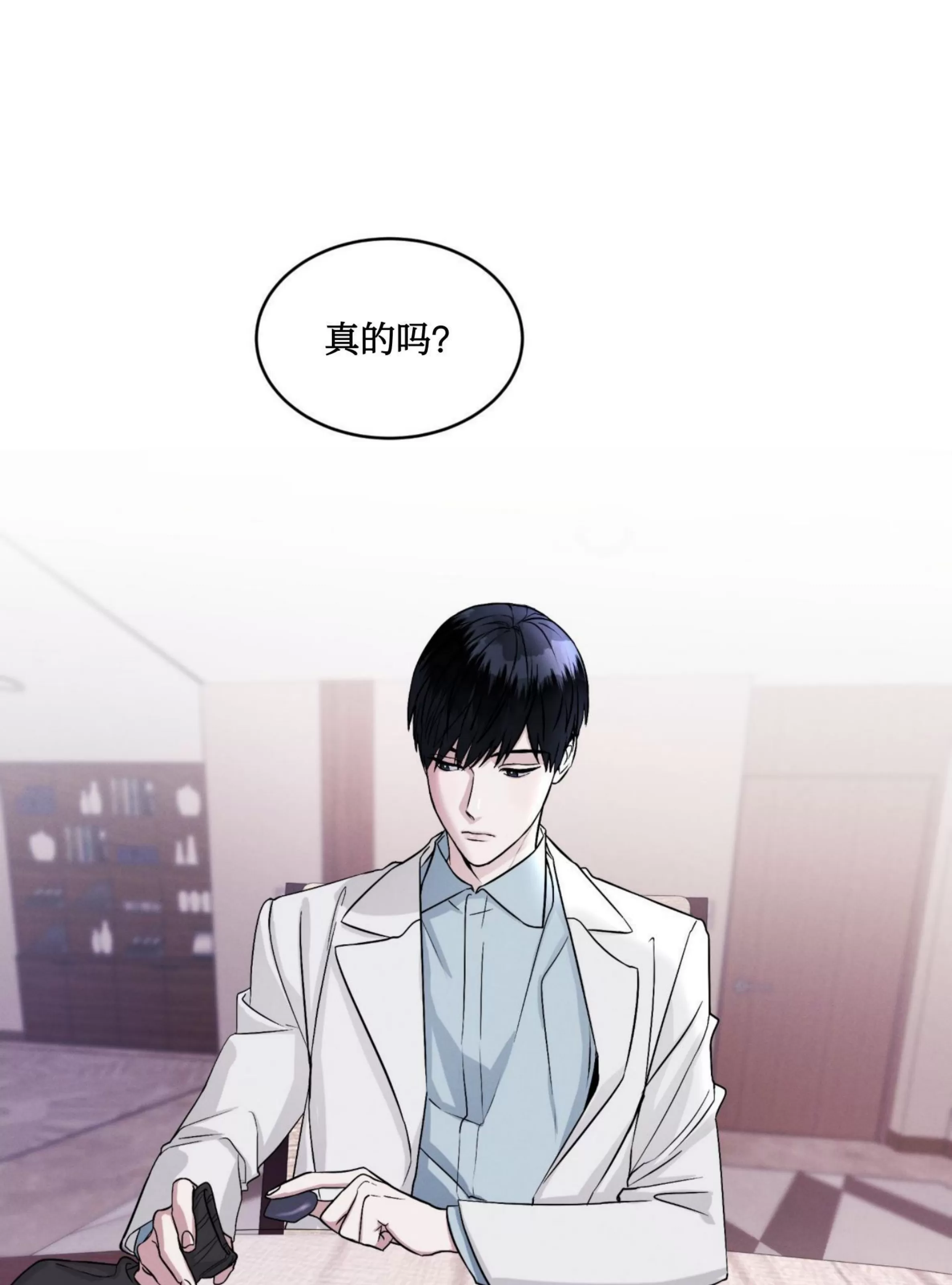 《Rainbow City 彩虹城》漫画最新章节第02话免费下拉式在线观看章节第【21】张图片