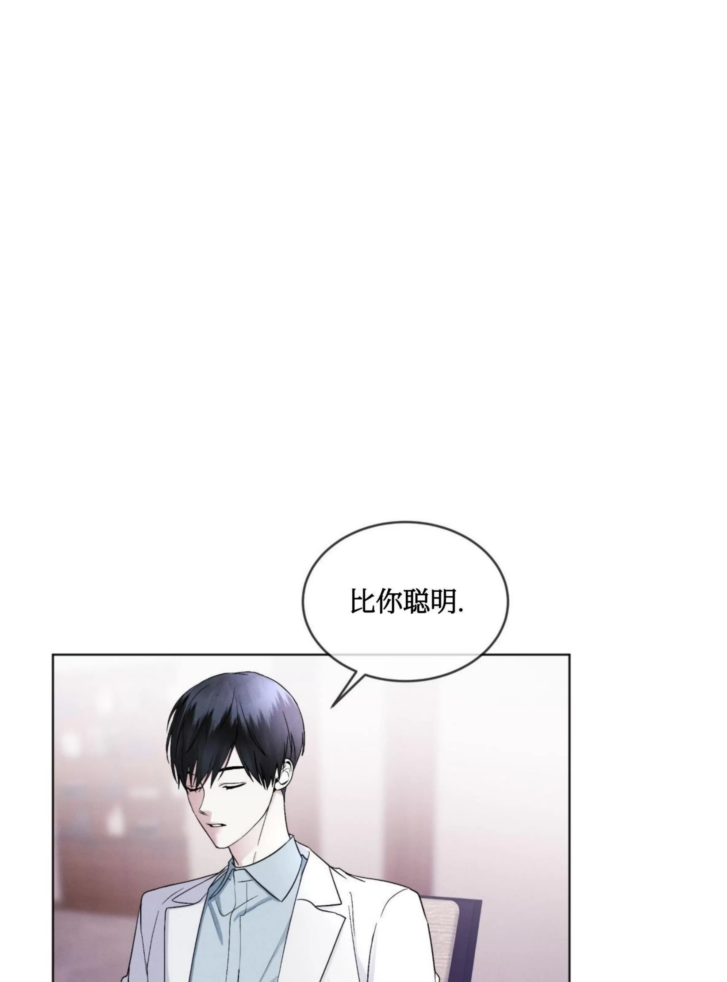 《Rainbow City 彩虹城》漫画最新章节第02话免费下拉式在线观看章节第【39】张图片