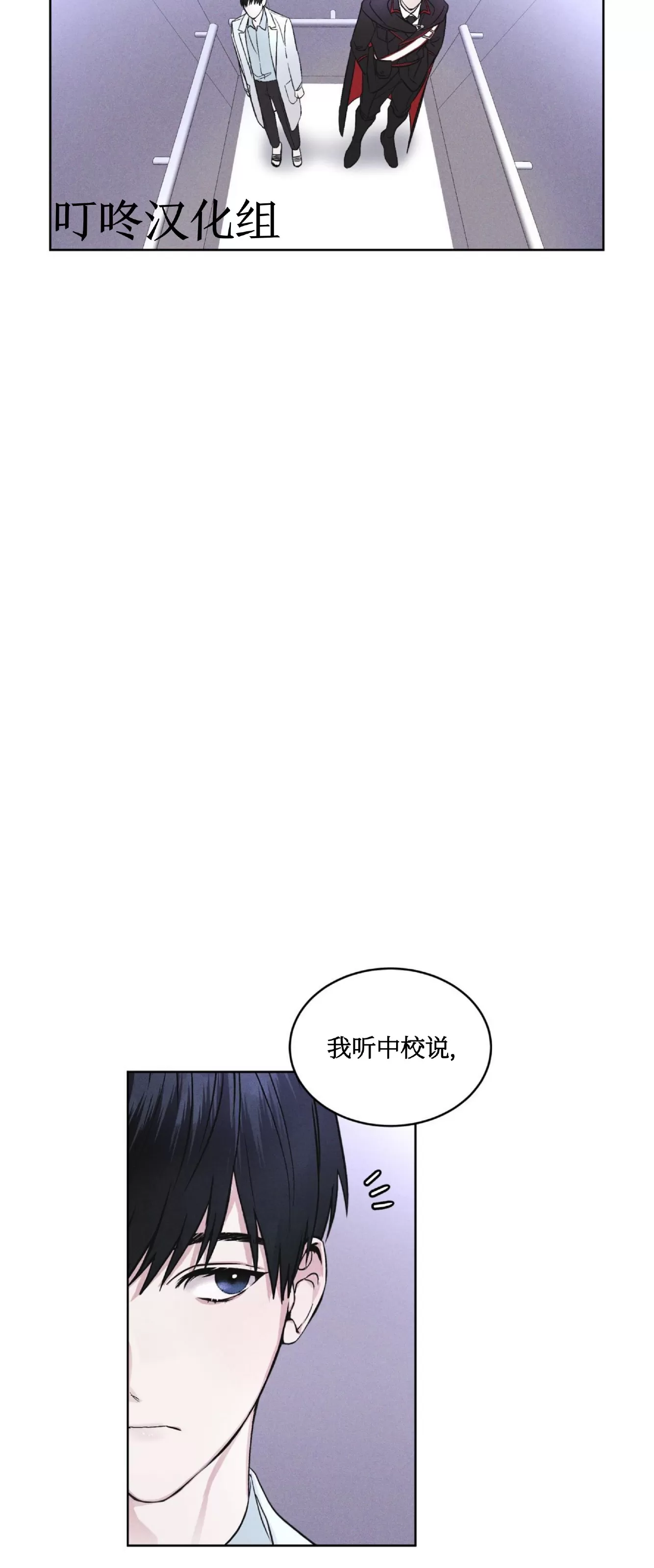 《Rainbow City 彩虹城》漫画最新章节第04话免费下拉式在线观看章节第【22】张图片