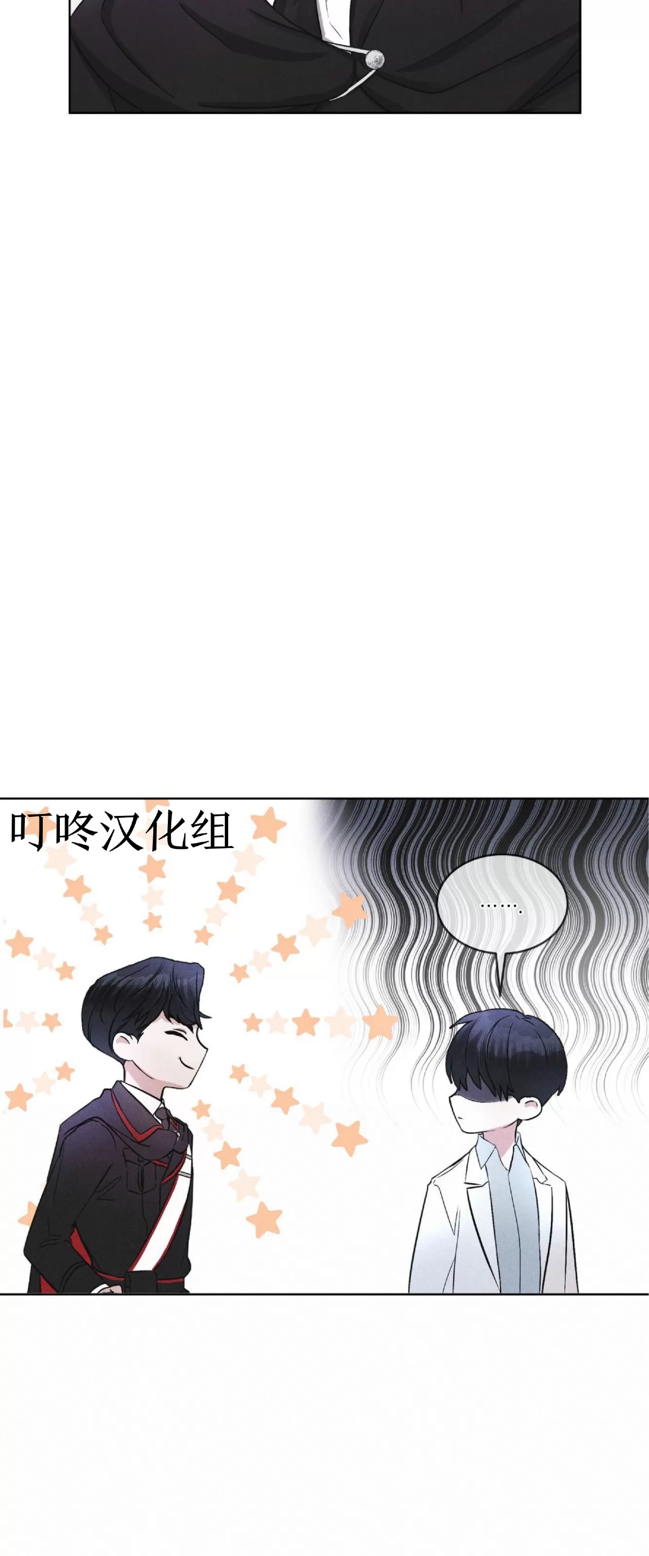 《Rainbow City 彩虹城》漫画最新章节第04话免费下拉式在线观看章节第【49】张图片