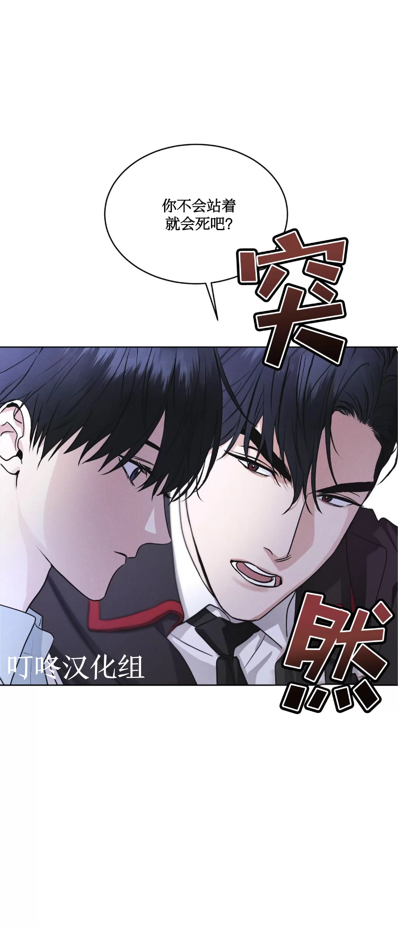 《Rainbow City 彩虹城》漫画最新章节第04话免费下拉式在线观看章节第【14】张图片