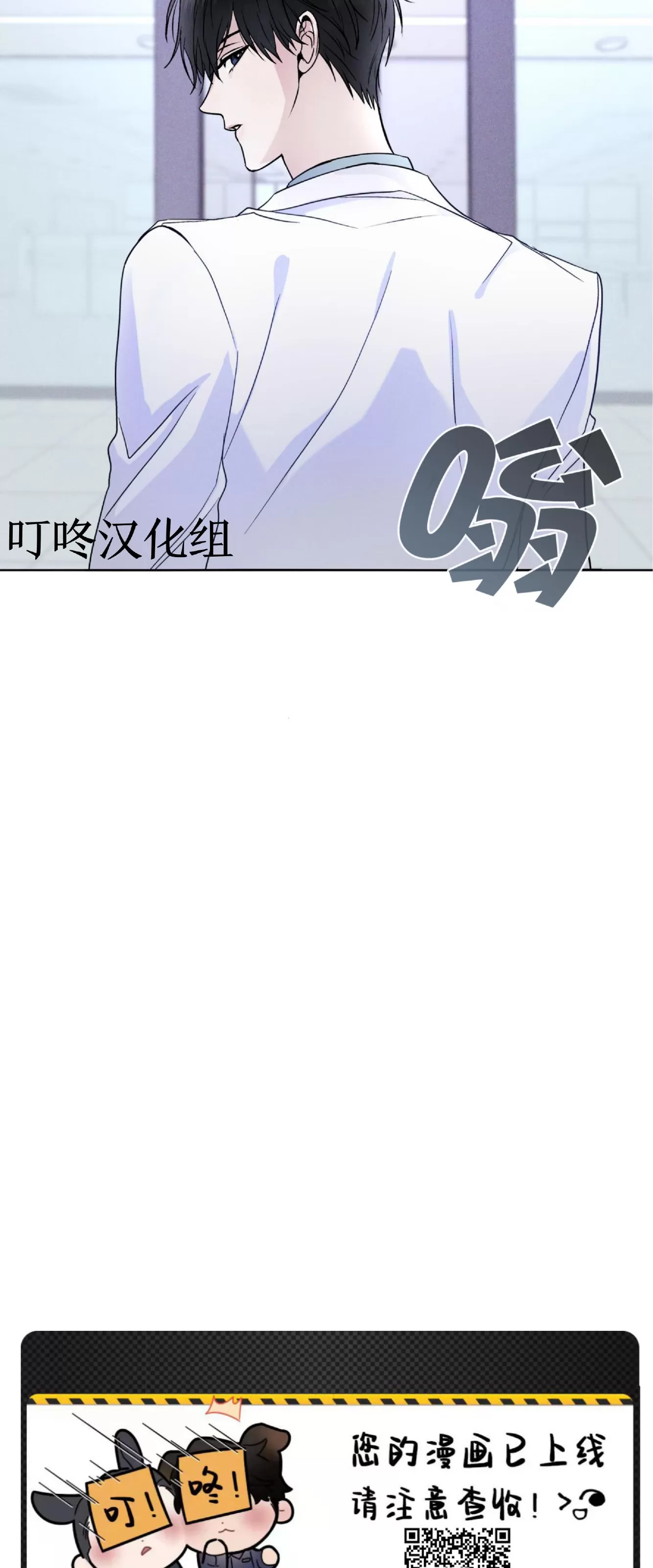 《Rainbow City 彩虹城》漫画最新章节第04话免费下拉式在线观看章节第【54】张图片