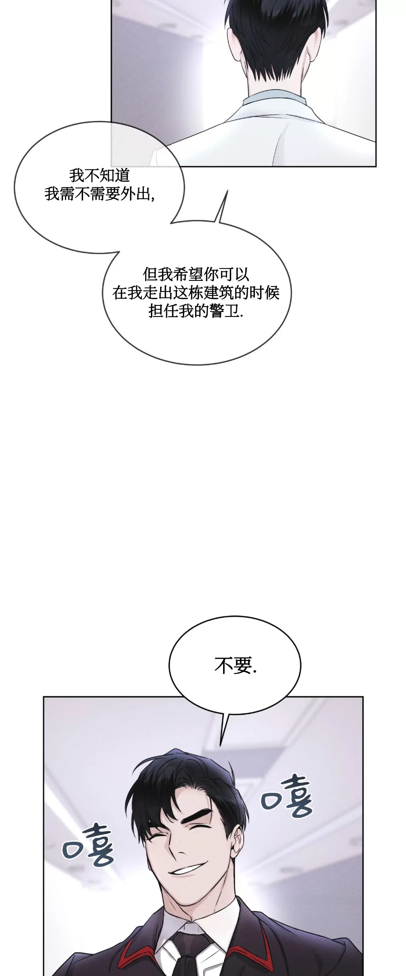 《Rainbow City 彩虹城》漫画最新章节第04话免费下拉式在线观看章节第【48】张图片