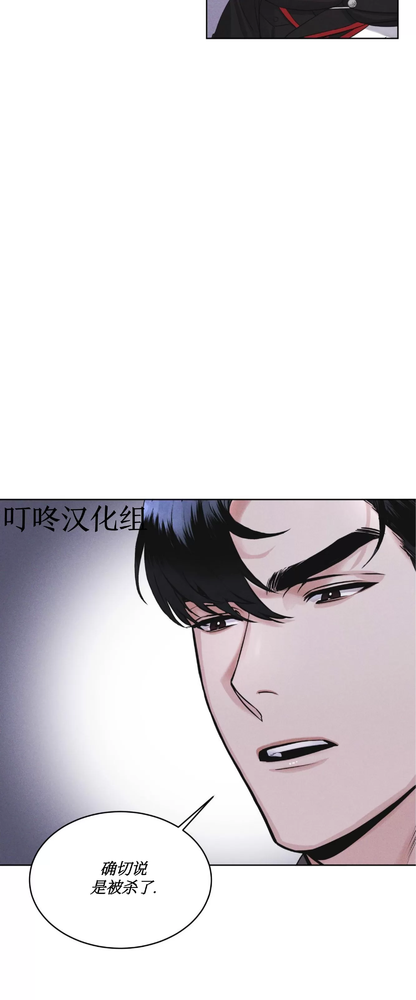 《Rainbow City 彩虹城》漫画最新章节第04话免费下拉式在线观看章节第【35】张图片