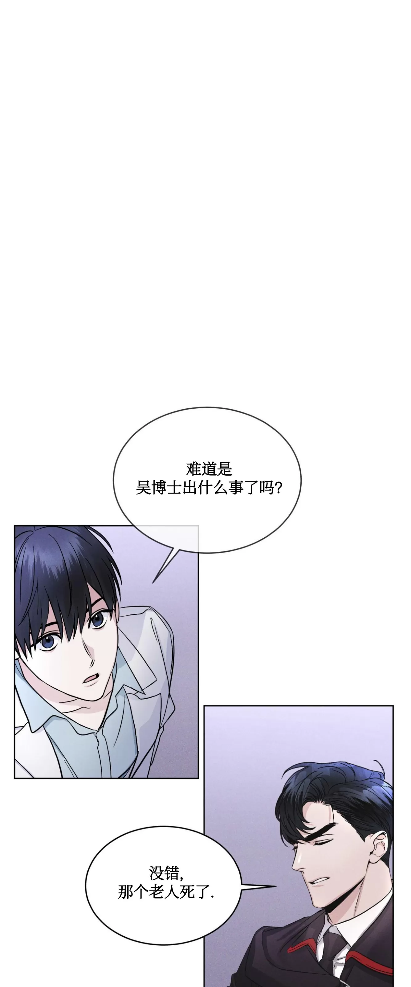 《Rainbow City 彩虹城》漫画最新章节第04话免费下拉式在线观看章节第【34】张图片