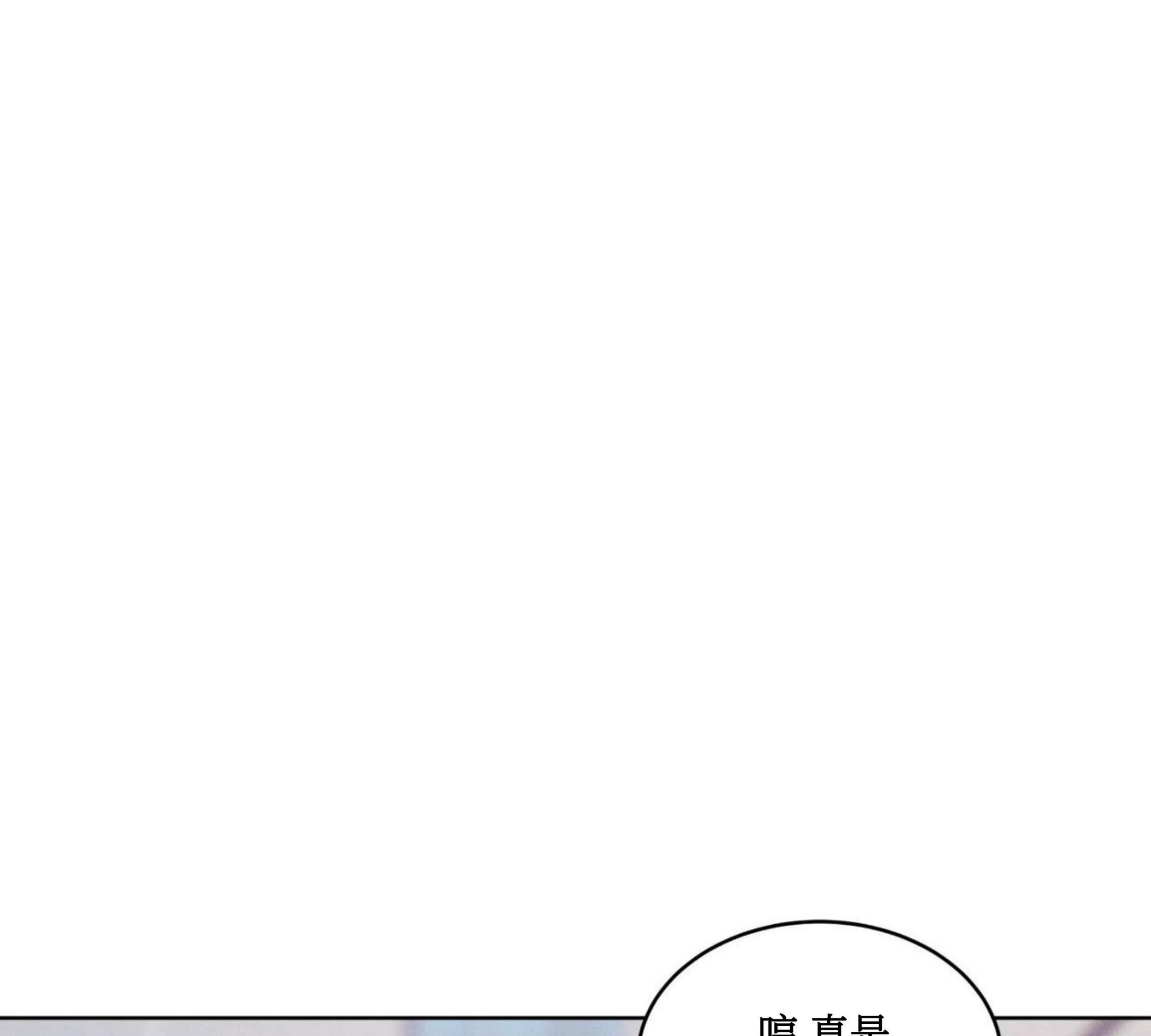 《Rainbow City 彩虹城》漫画最新章节第05话免费下拉式在线观看章节第【134】张图片