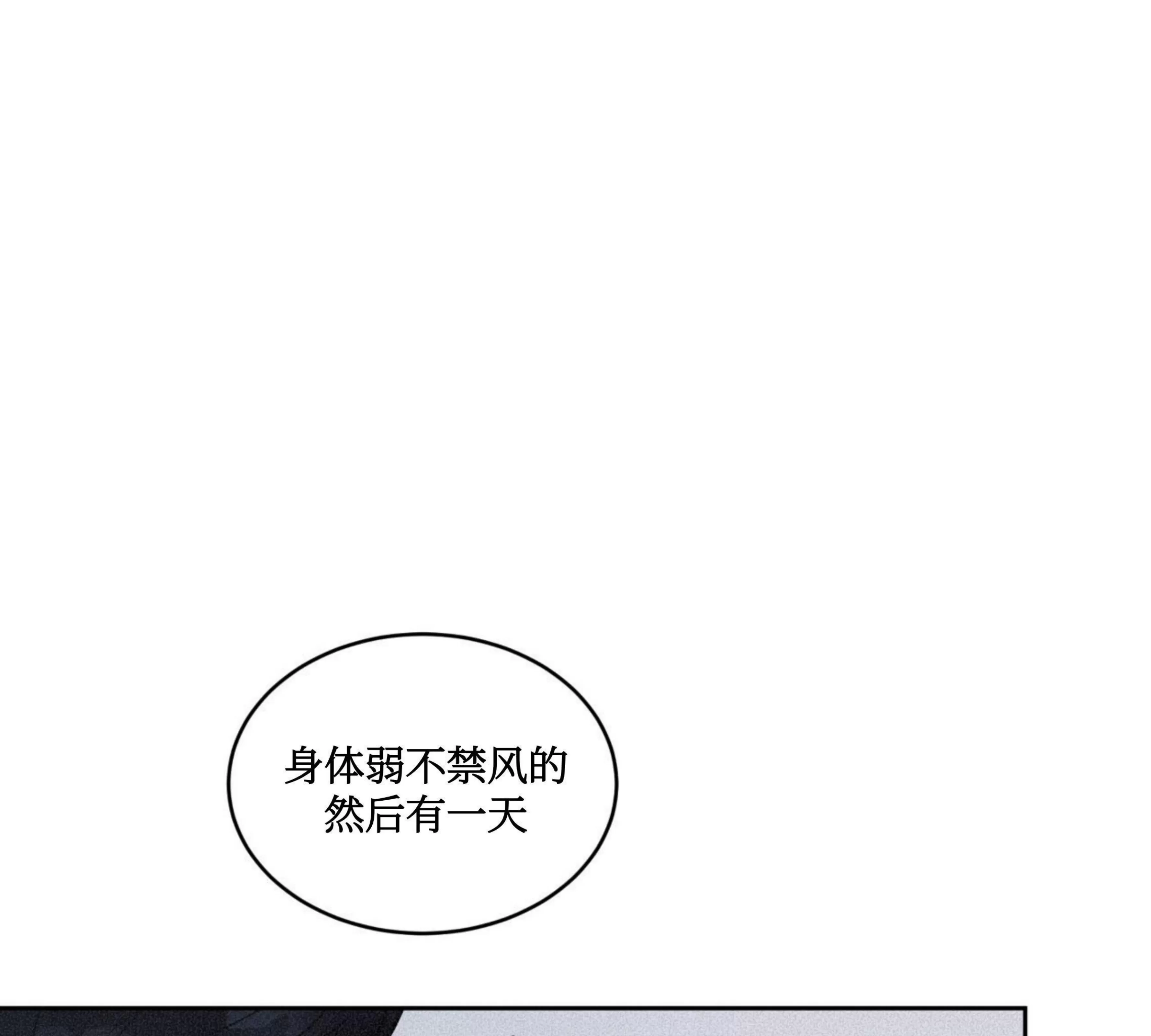 《Rainbow City 彩虹城》漫画最新章节第05话免费下拉式在线观看章节第【42】张图片