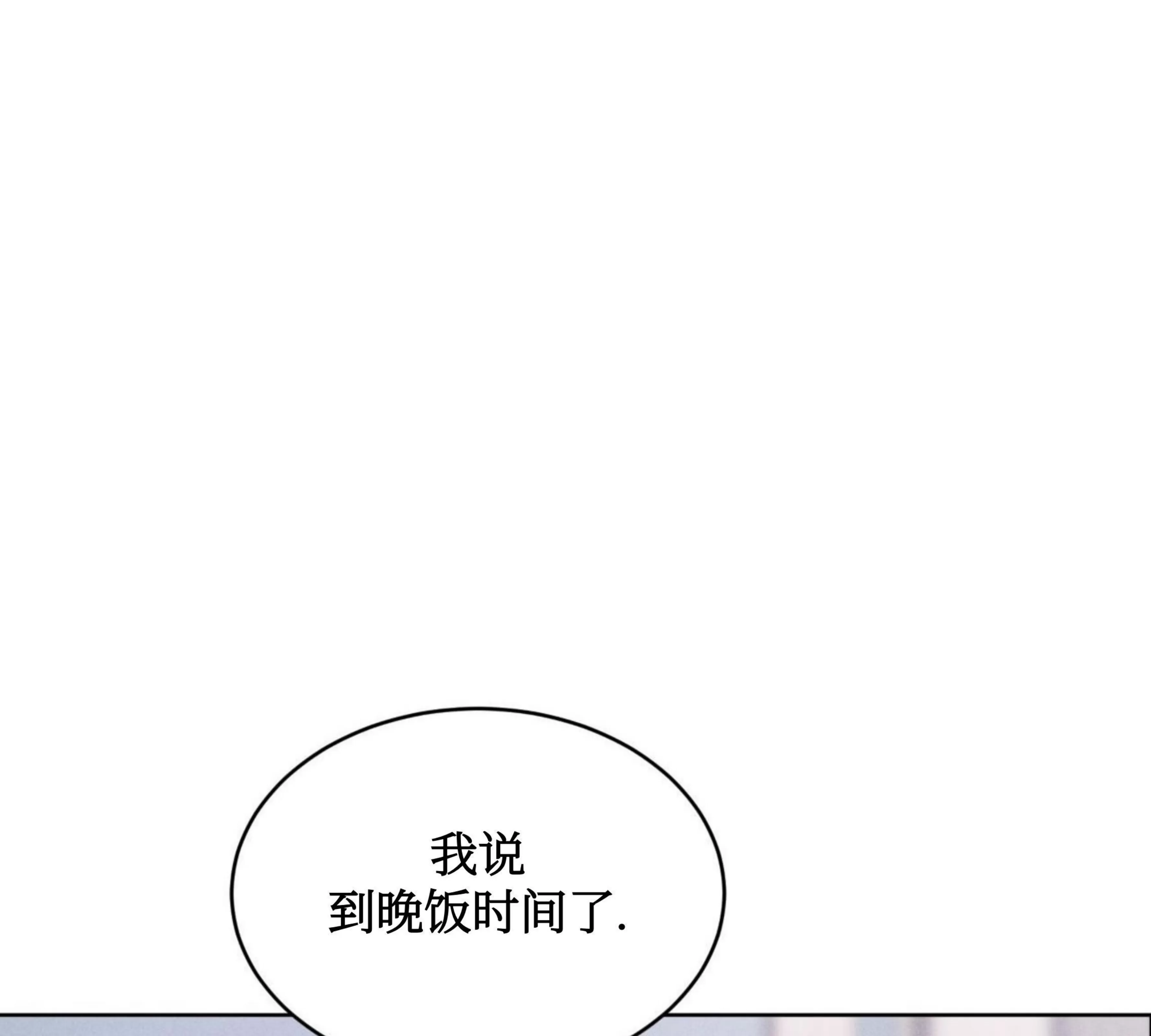 《Rainbow City 彩虹城》漫画最新章节第05话免费下拉式在线观看章节第【141】张图片