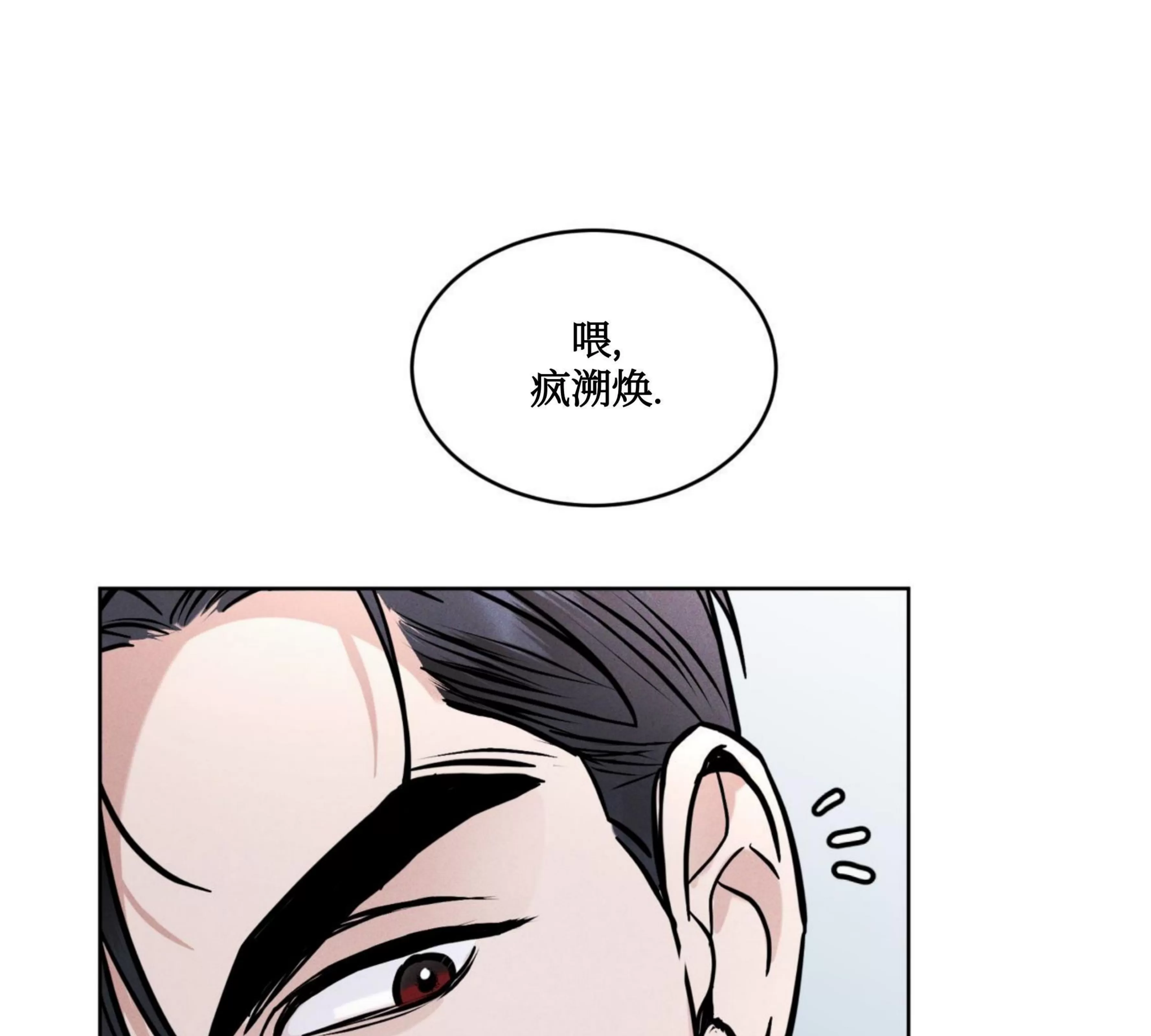 《Rainbow City 彩虹城》漫画最新章节第05话免费下拉式在线观看章节第【11】张图片