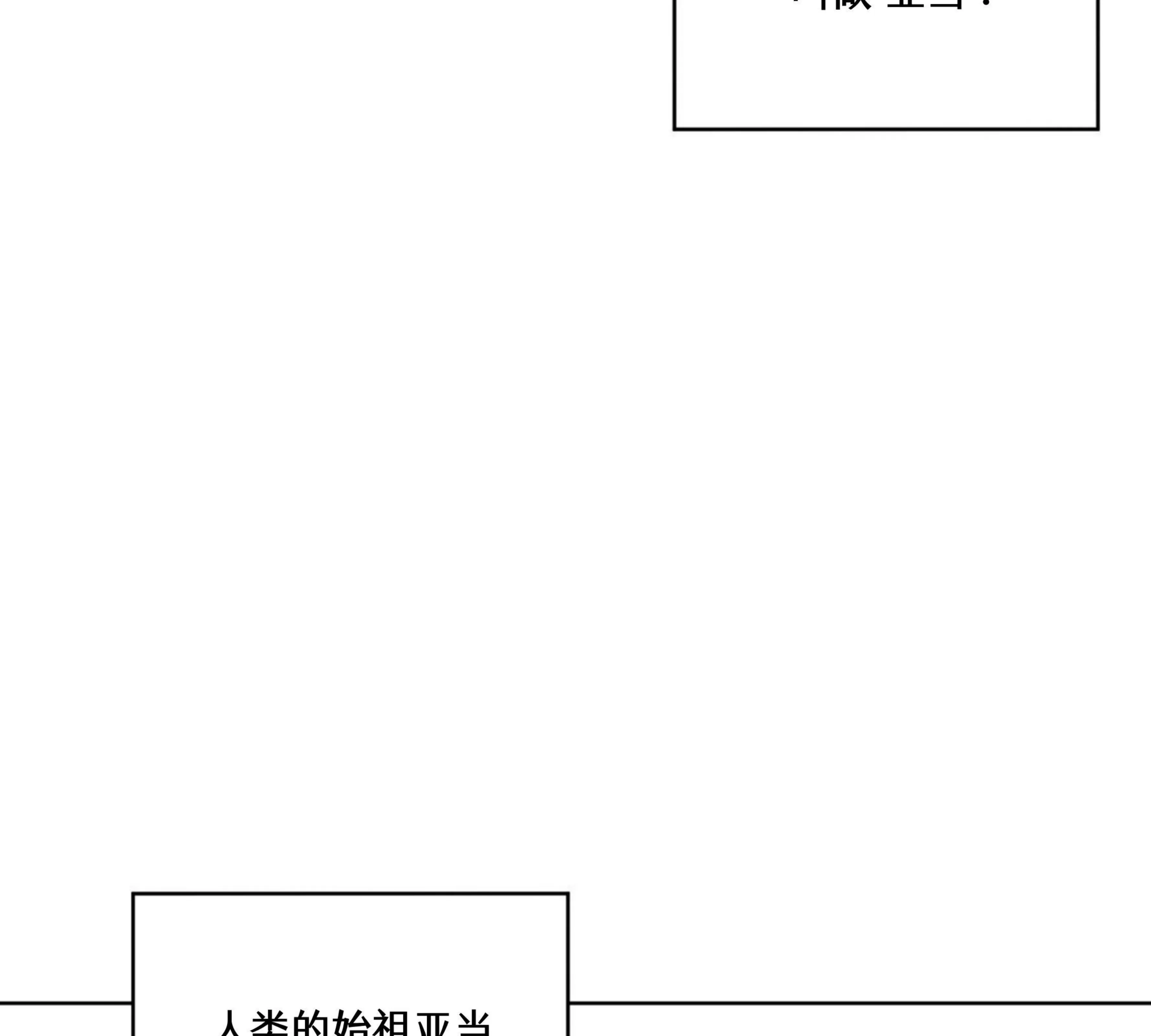 《Rainbow City 彩虹城》漫画最新章节第05话免费下拉式在线观看章节第【70】张图片