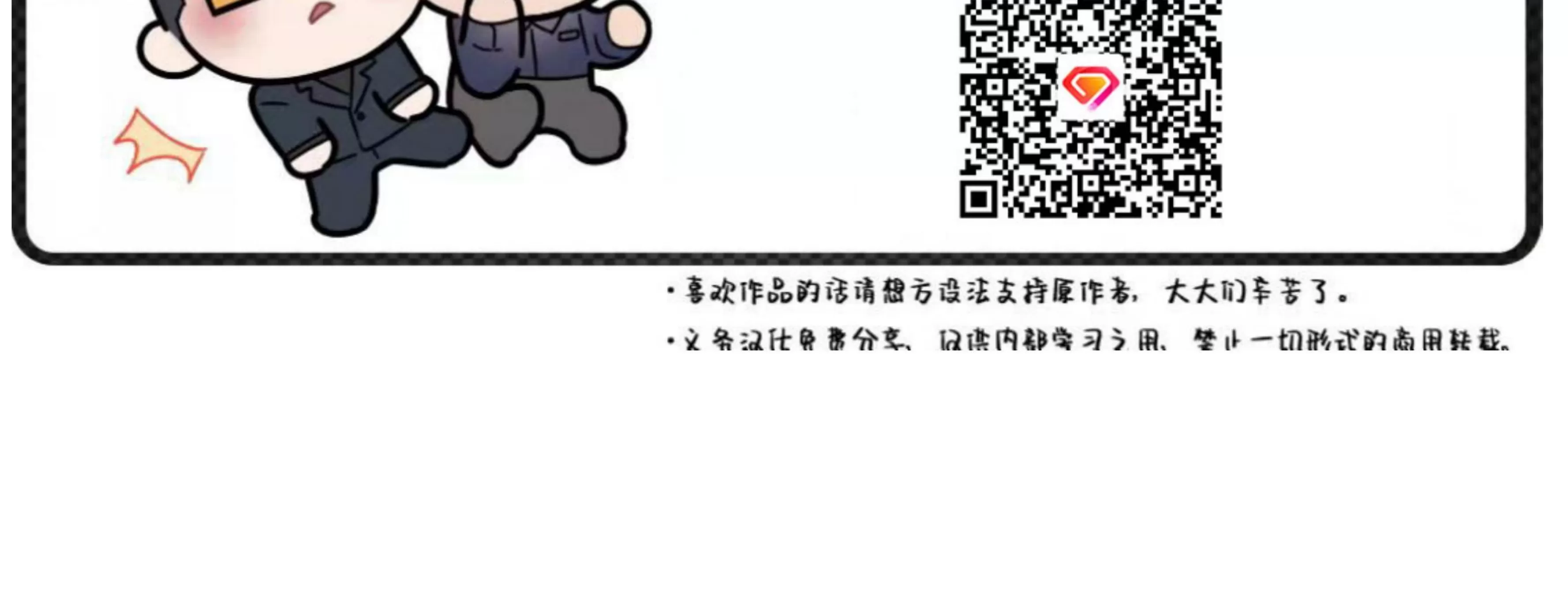 《Rainbow City 彩虹城》漫画最新章节第05话免费下拉式在线观看章节第【145】张图片