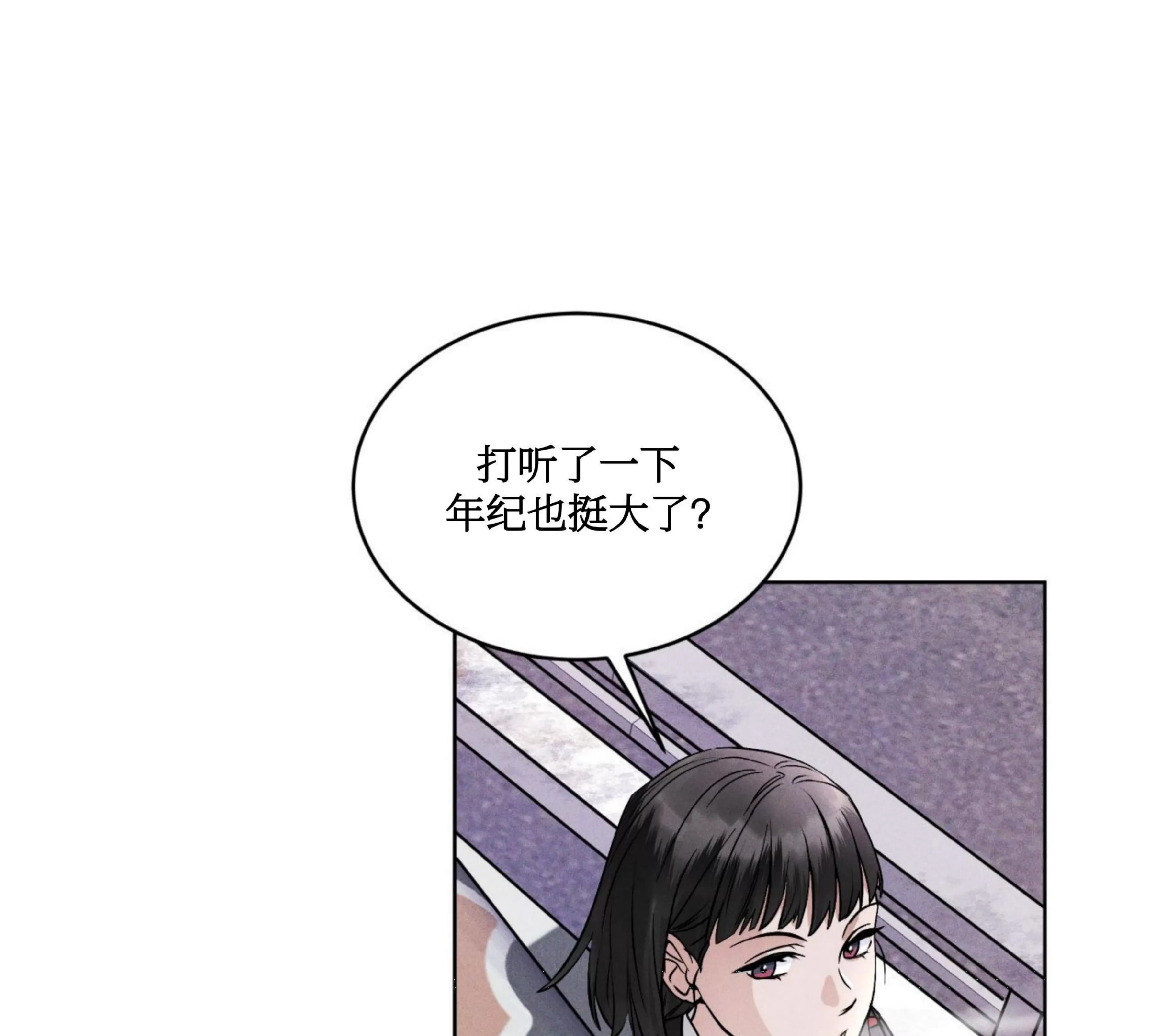 《Rainbow City 彩虹城》漫画最新章节第05话免费下拉式在线观看章节第【33】张图片