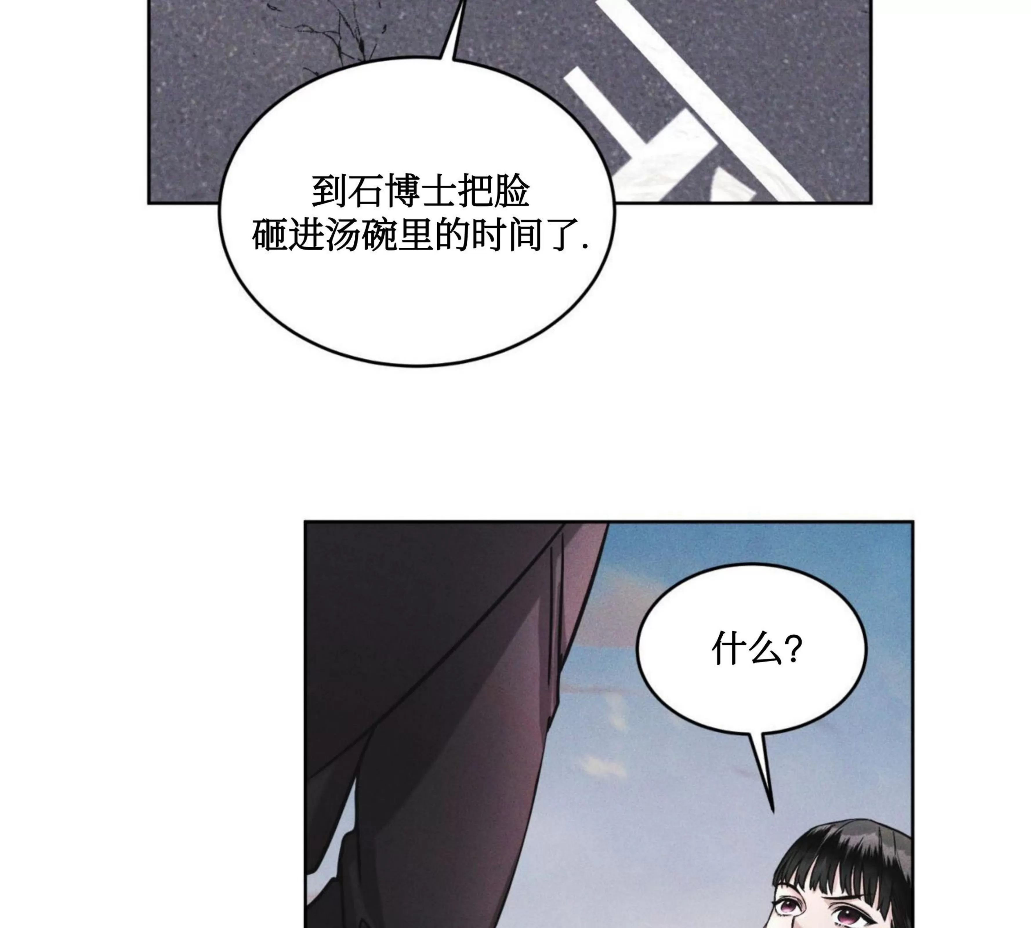 《Rainbow City 彩虹城》漫画最新章节第05话免费下拉式在线观看章节第【139】张图片