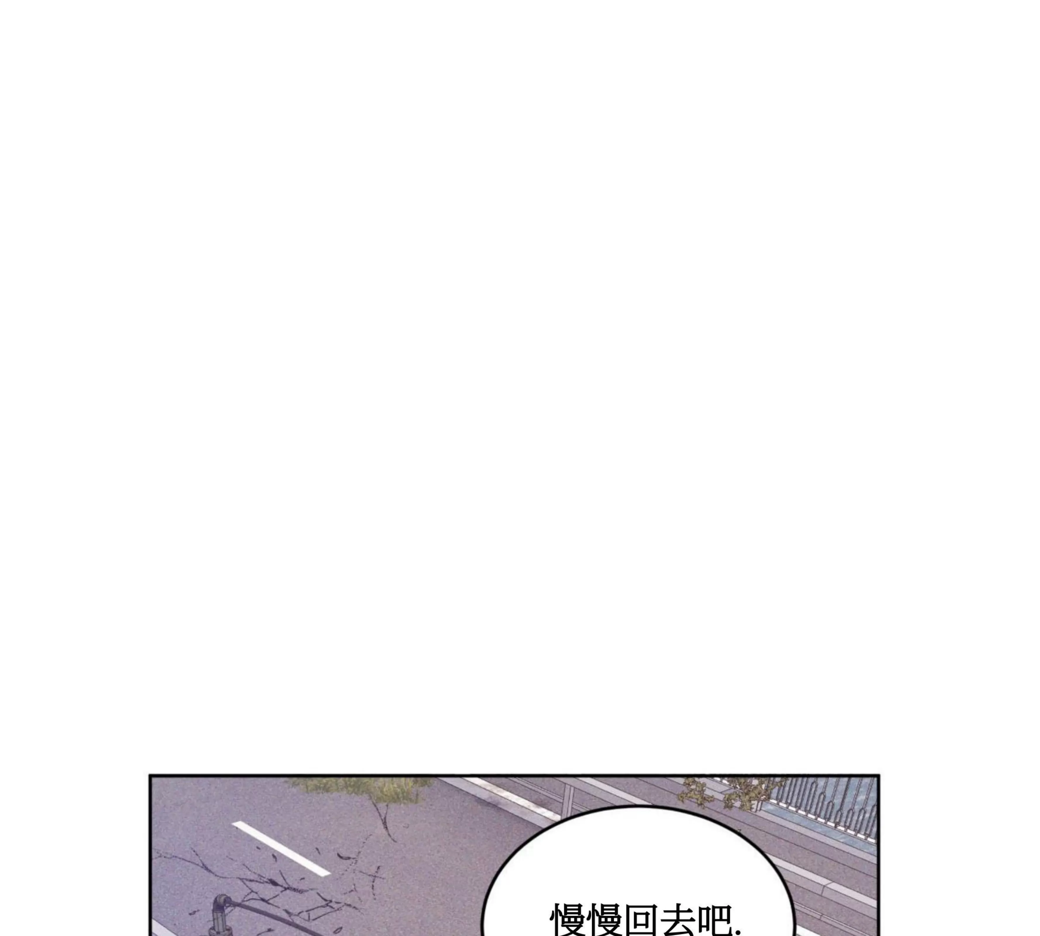 《Rainbow City 彩虹城》漫画最新章节第05话免费下拉式在线观看章节第【137】张图片