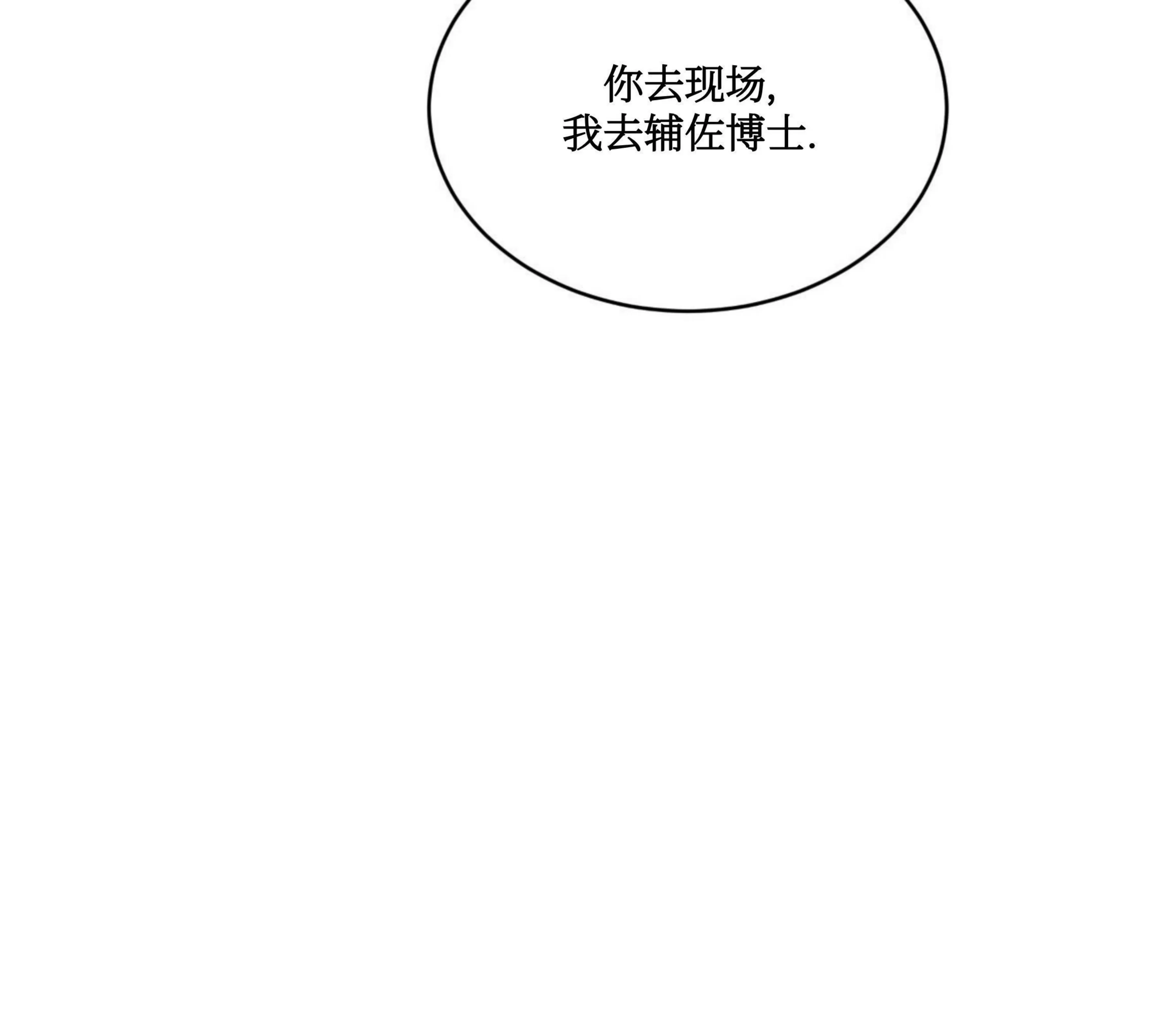 《Rainbow City 彩虹城》漫画最新章节第05话免费下拉式在线观看章节第【17】张图片