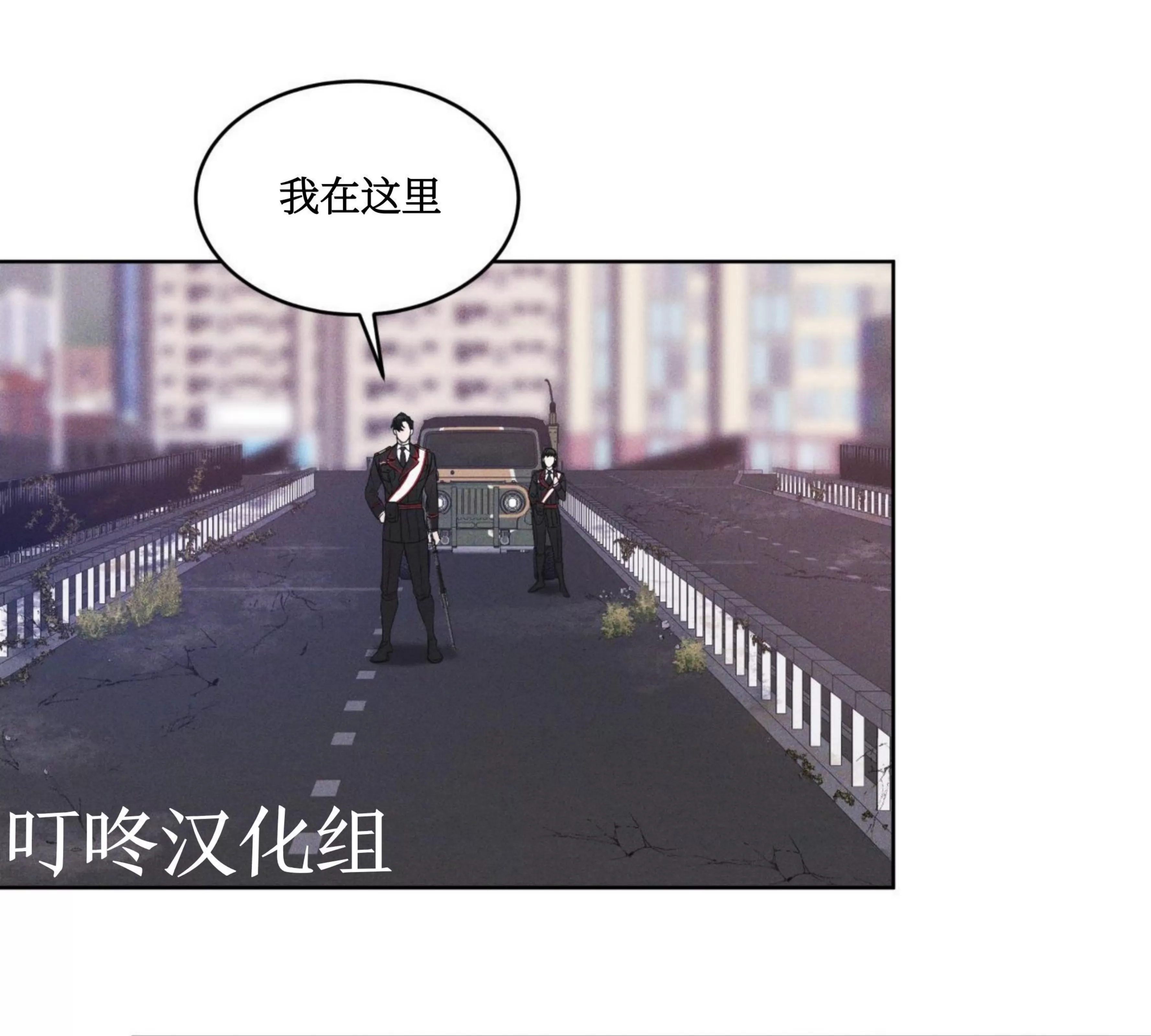 《Rainbow City 彩虹城》漫画最新章节第05话免费下拉式在线观看章节第【86】张图片