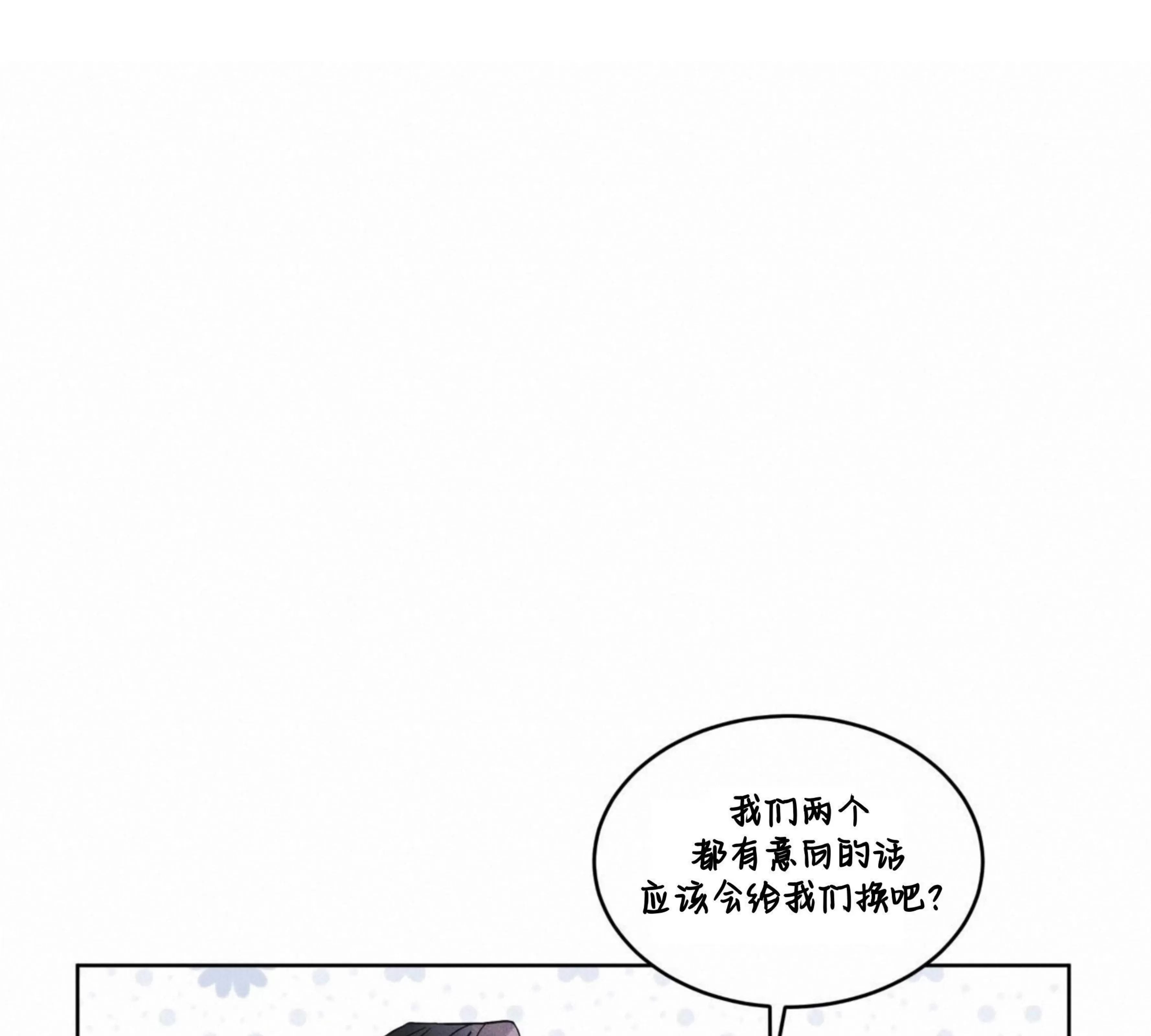 《Rainbow City 彩虹城》漫画最新章节第05话免费下拉式在线观看章节第【22】张图片