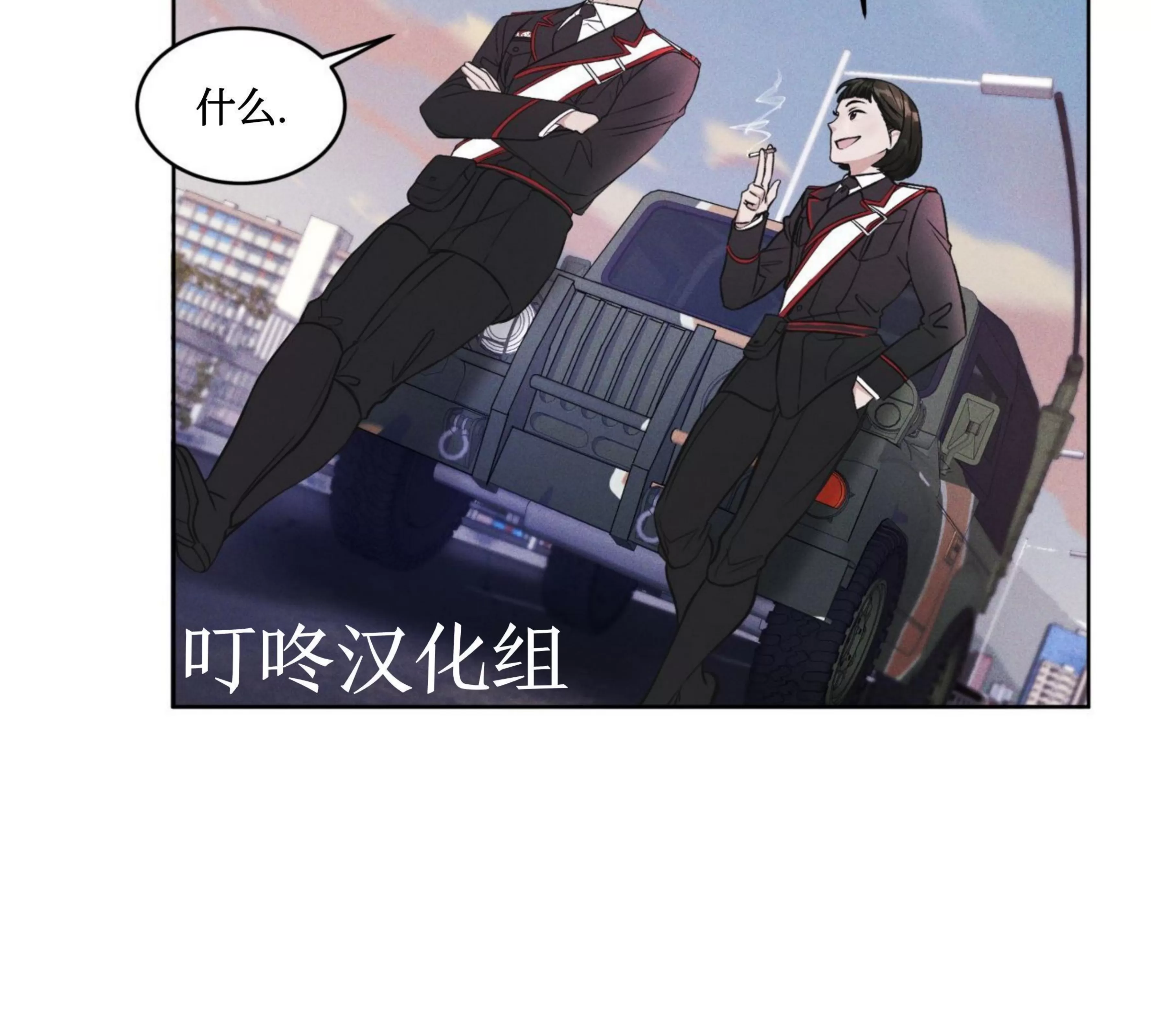 《Rainbow City 彩虹城》漫画最新章节第05话免费下拉式在线观看章节第【14】张图片