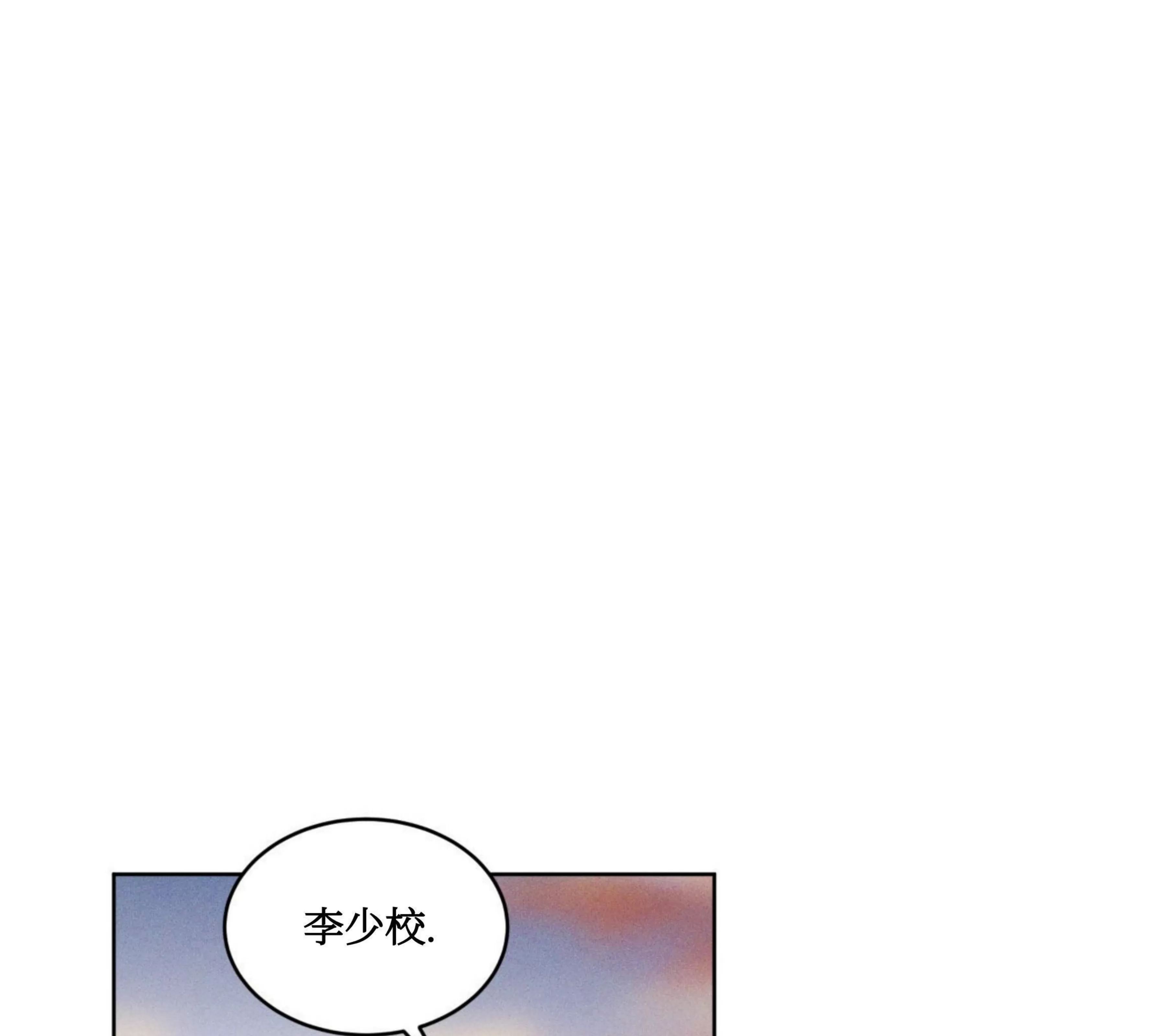 《Rainbow City 彩虹城》漫画最新章节第05话免费下拉式在线观看章节第【80】张图片